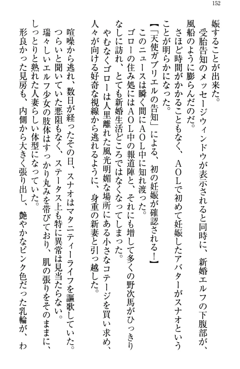 웹툰 이미지 161