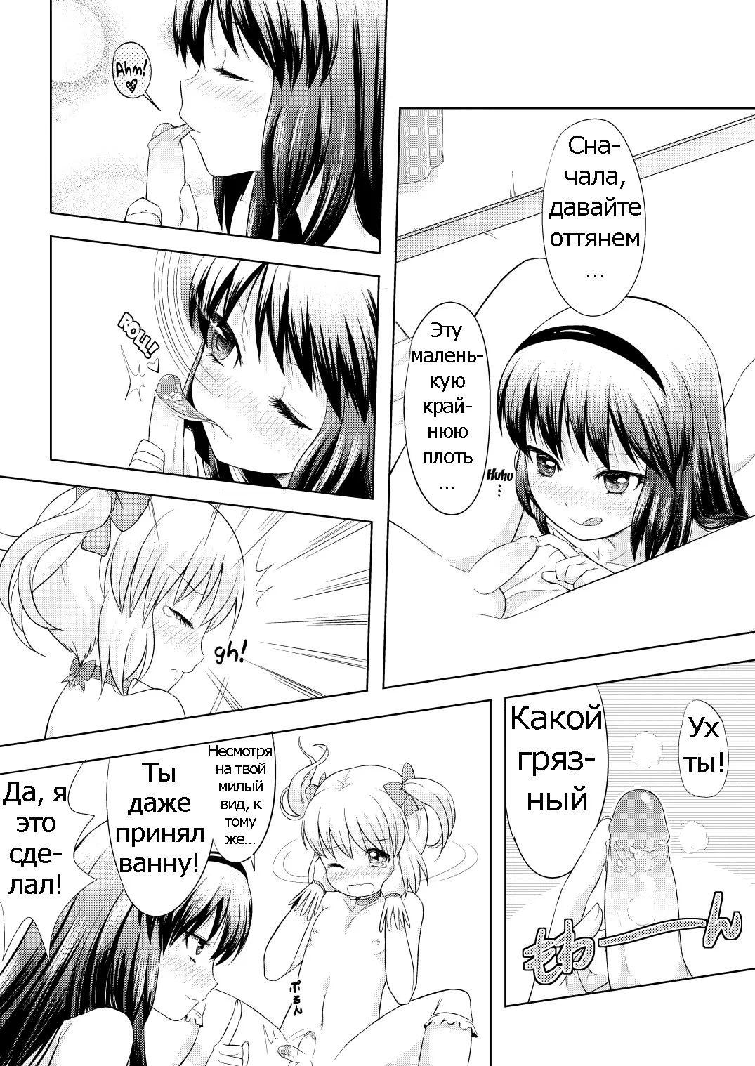 웹툰 이미지 9
