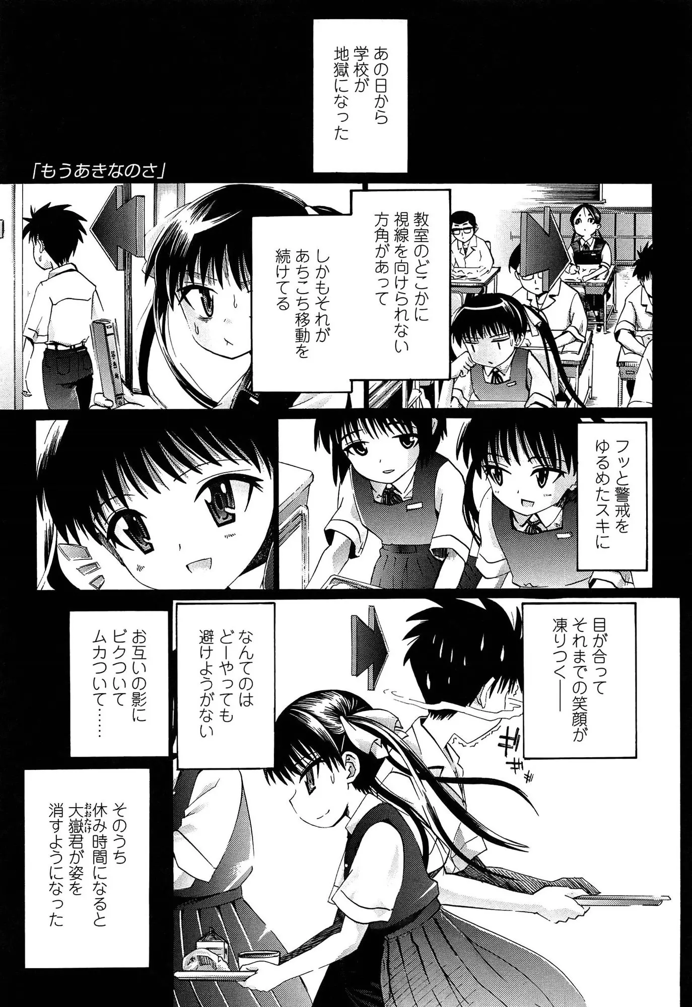 웹툰 이미지 155