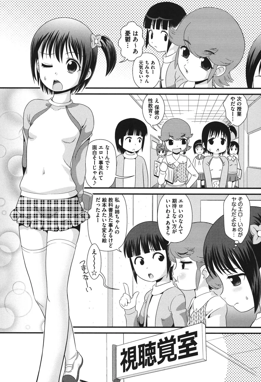 웹툰 이미지 113