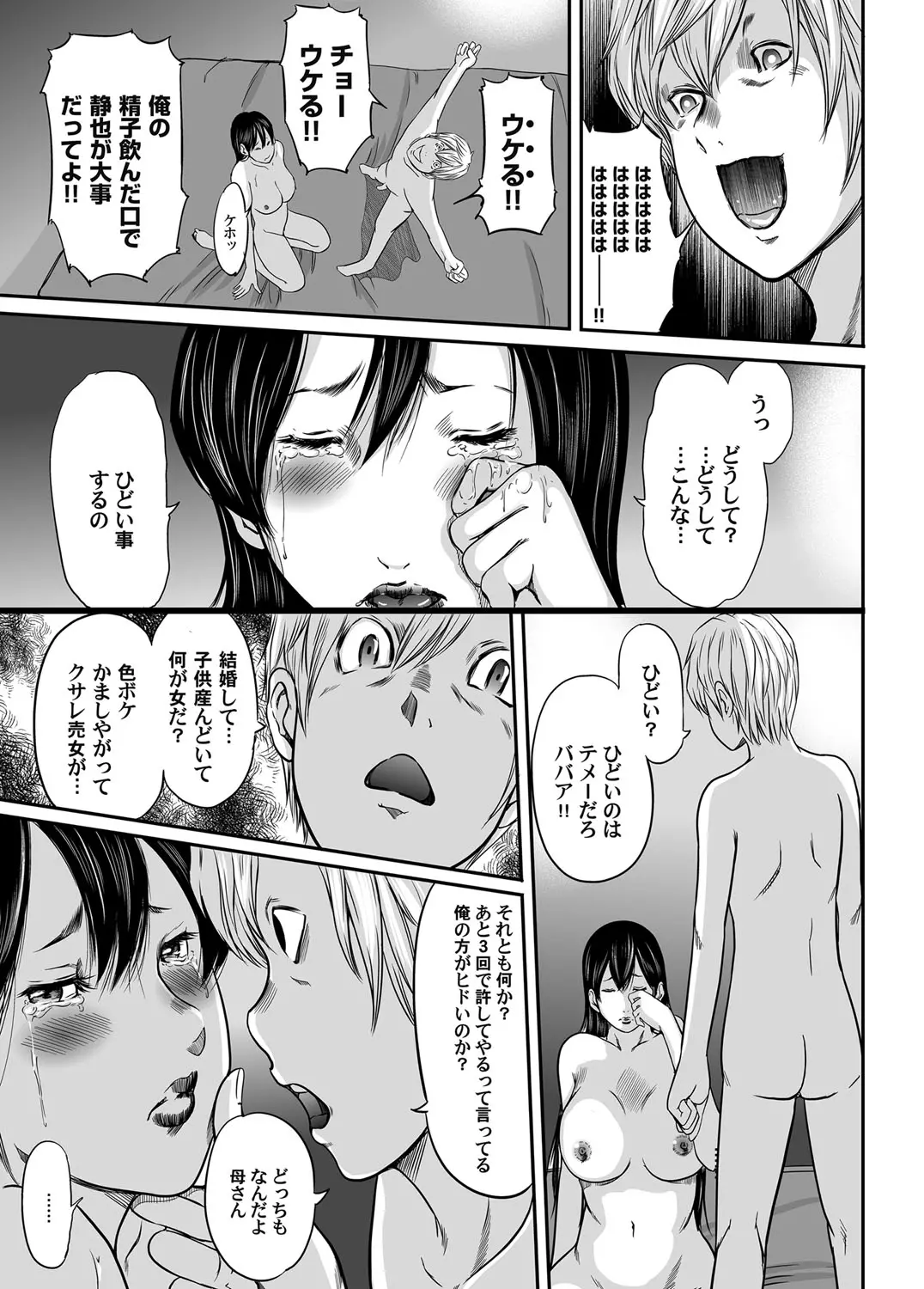 웹툰 이미지 192