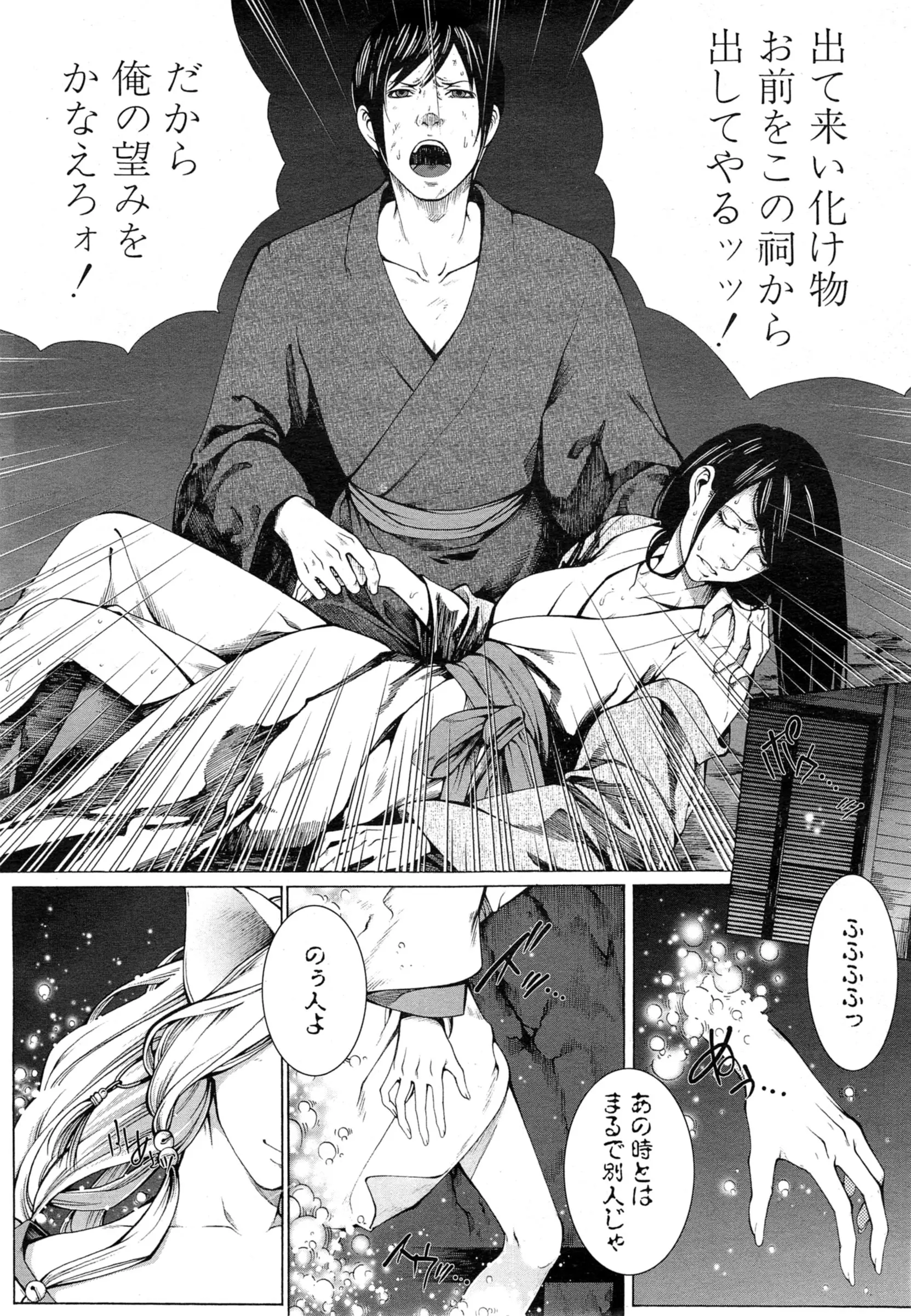 웹툰 이미지 191
