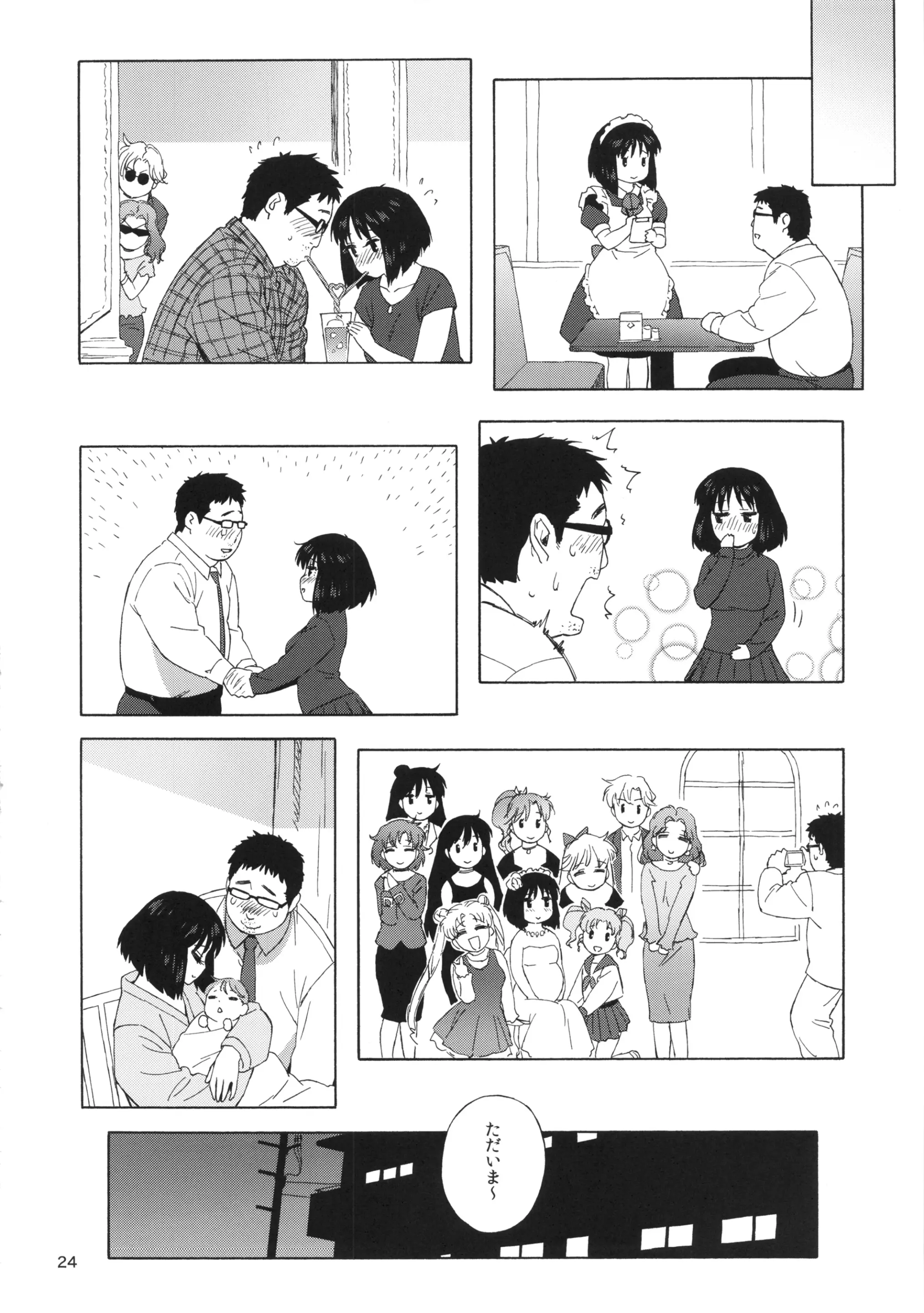 웹툰 이미지 22