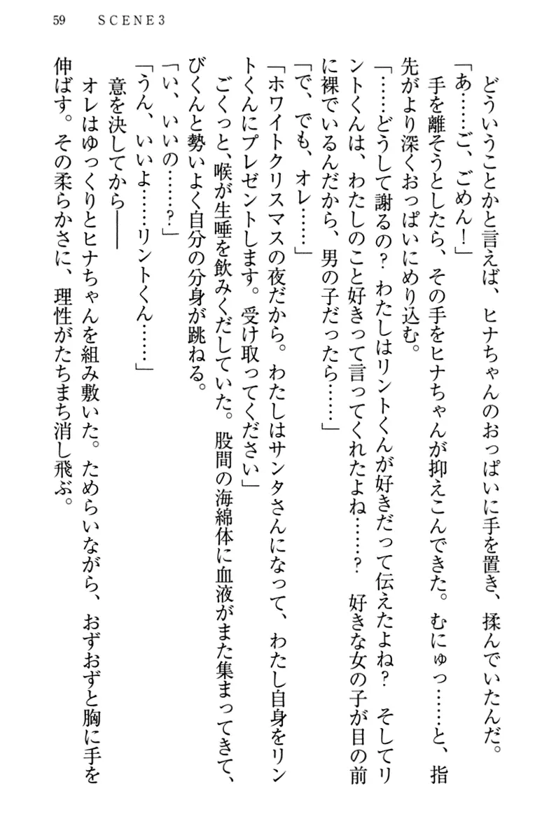 웹툰 이미지 68