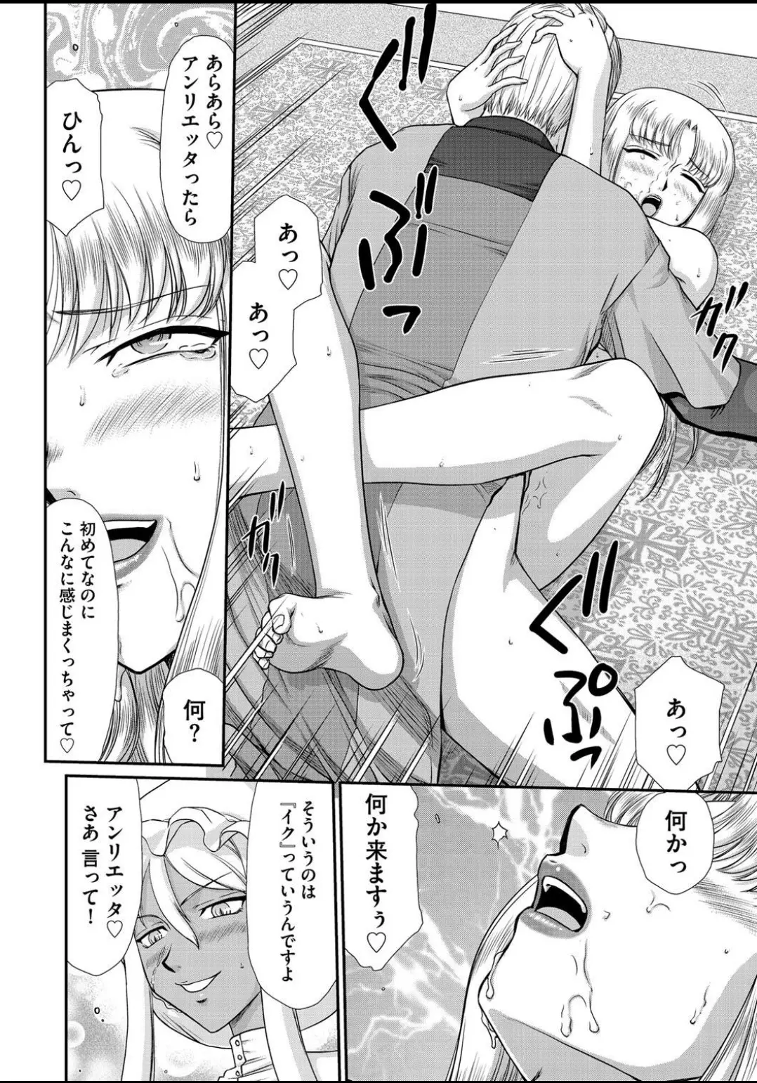 웹툰 이미지 42