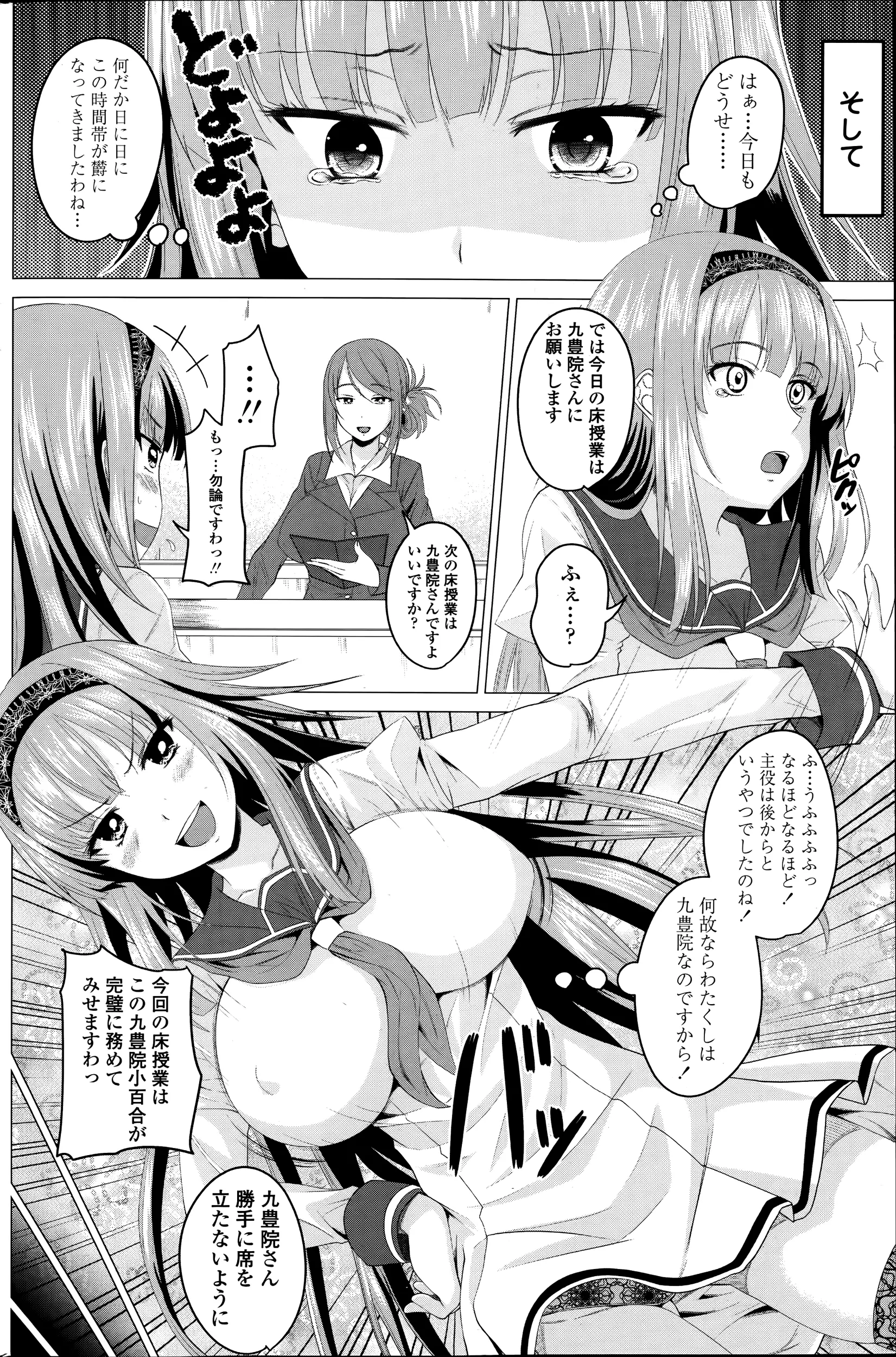 웹툰 이미지 105