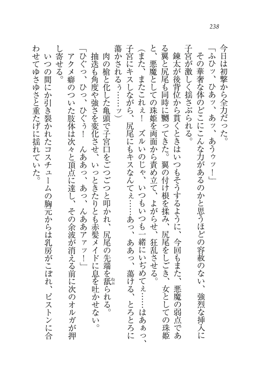 웹툰 이미지 238