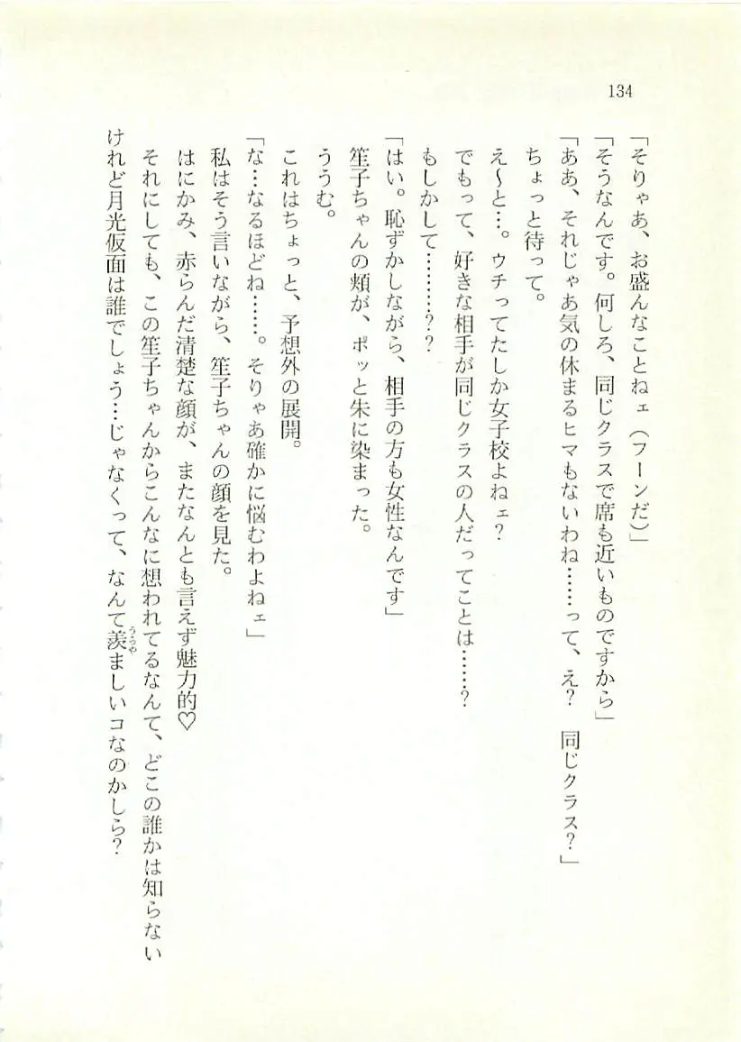 웹툰 이미지 134