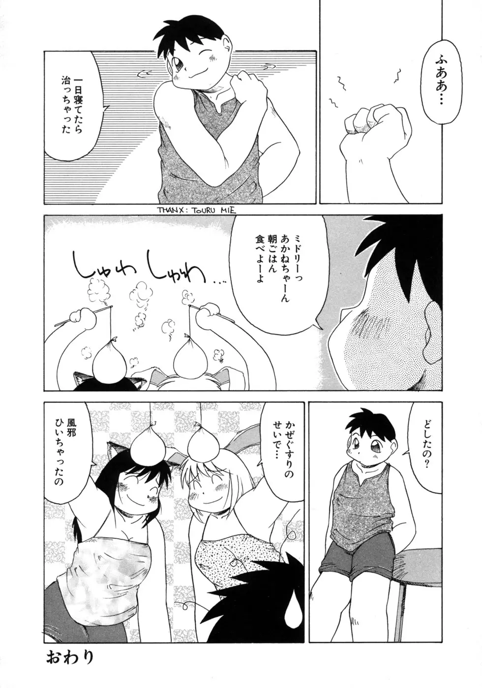 웹툰 이미지 117