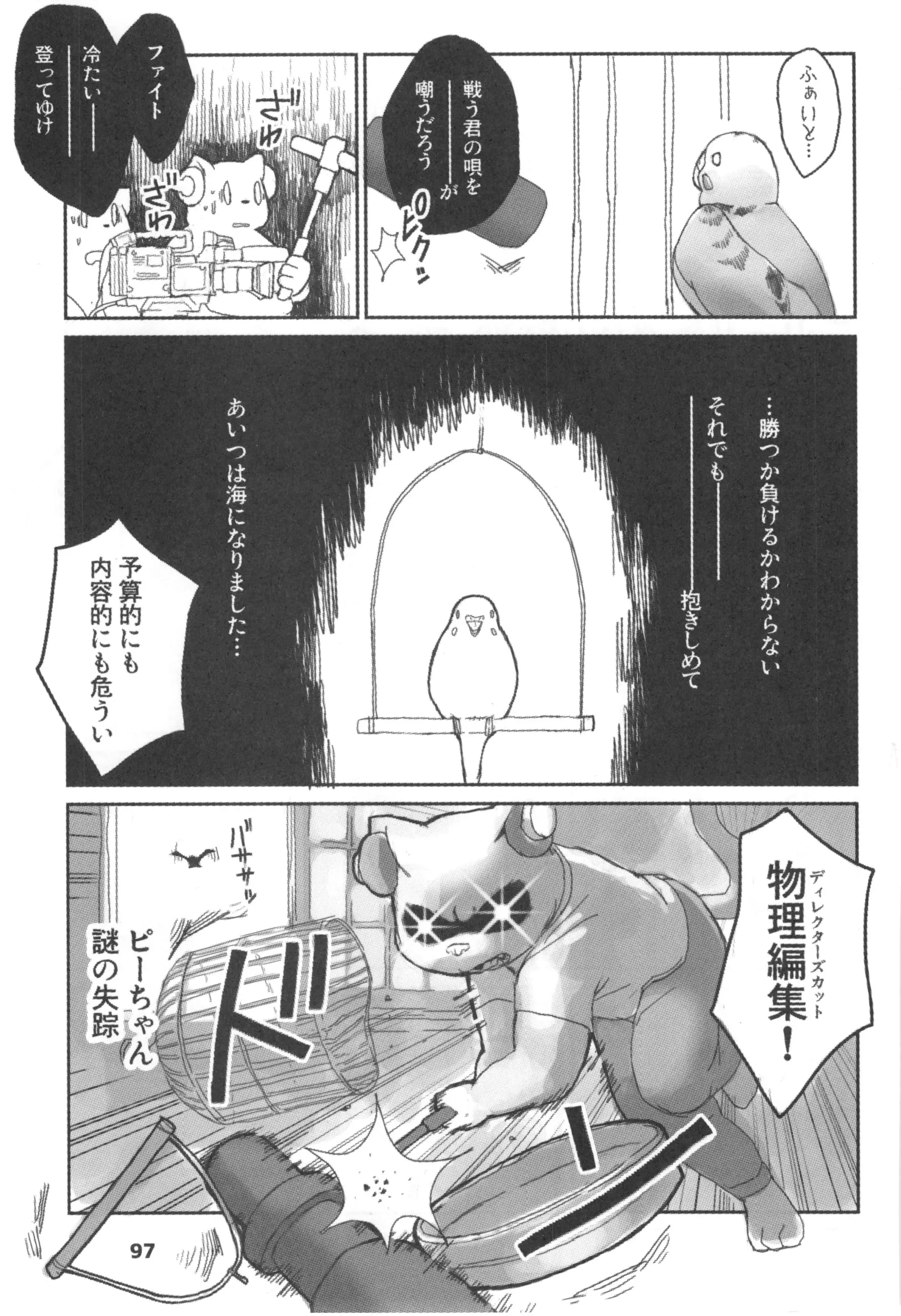 웹툰 이미지 95