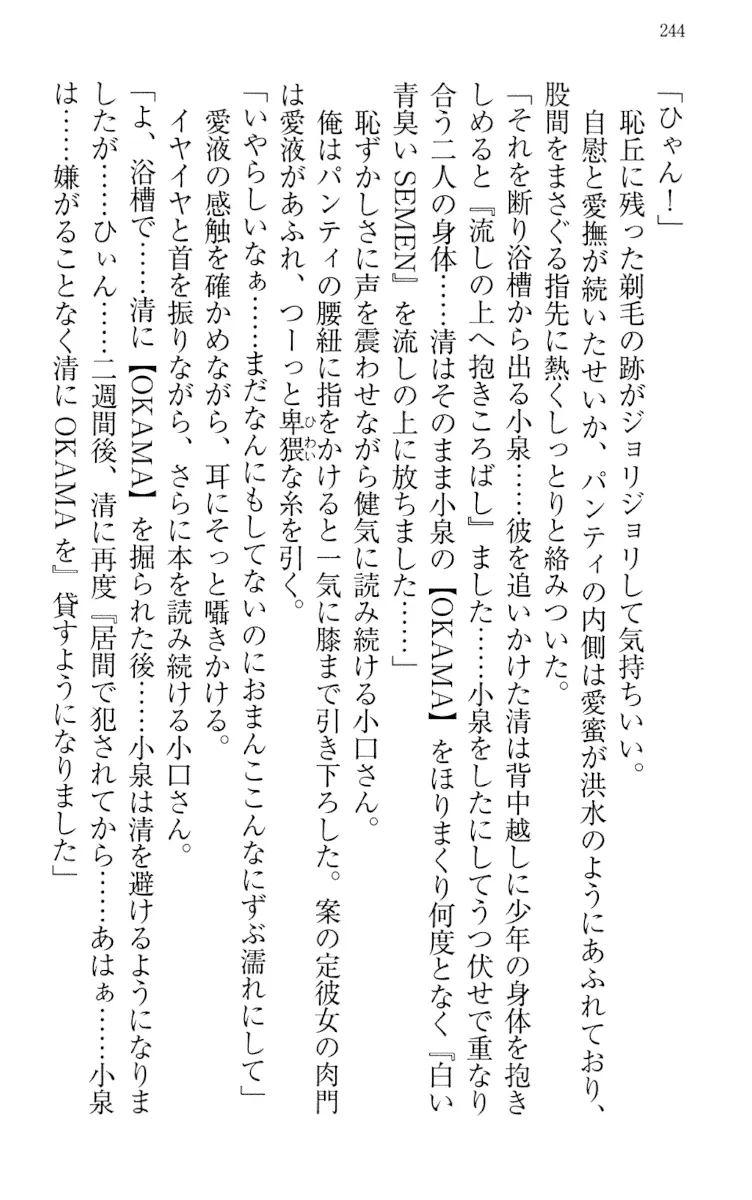 웹툰 이미지 253
