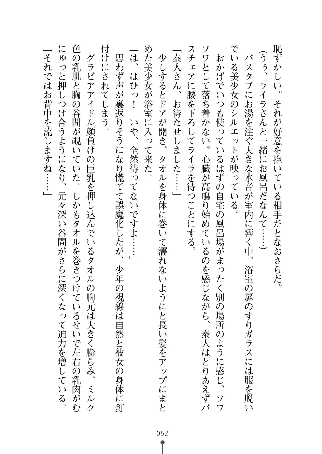 웹툰 이미지 63