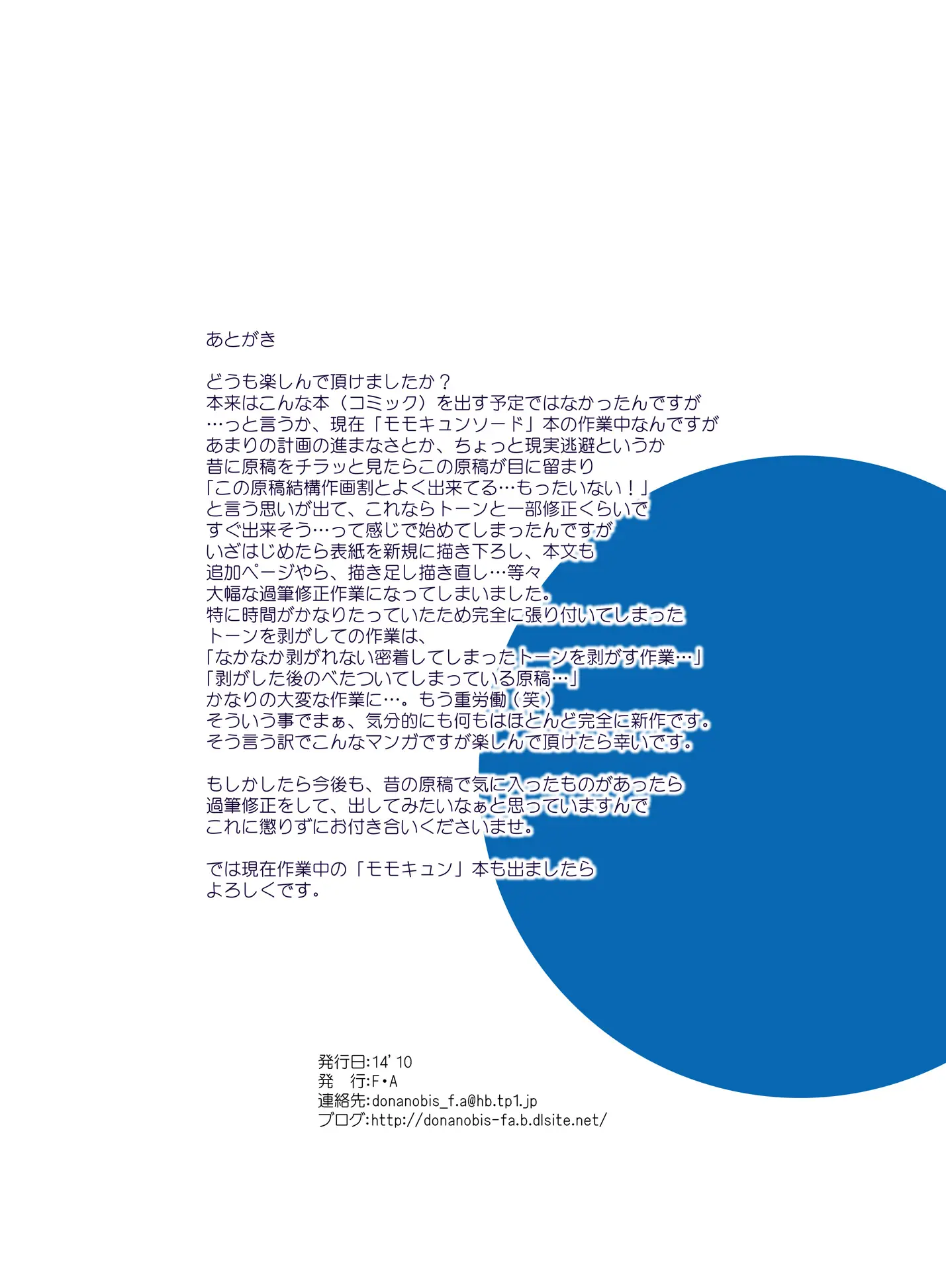 웹툰 이미지 20