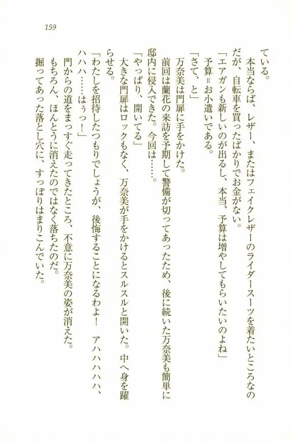 웹툰 이미지 160
