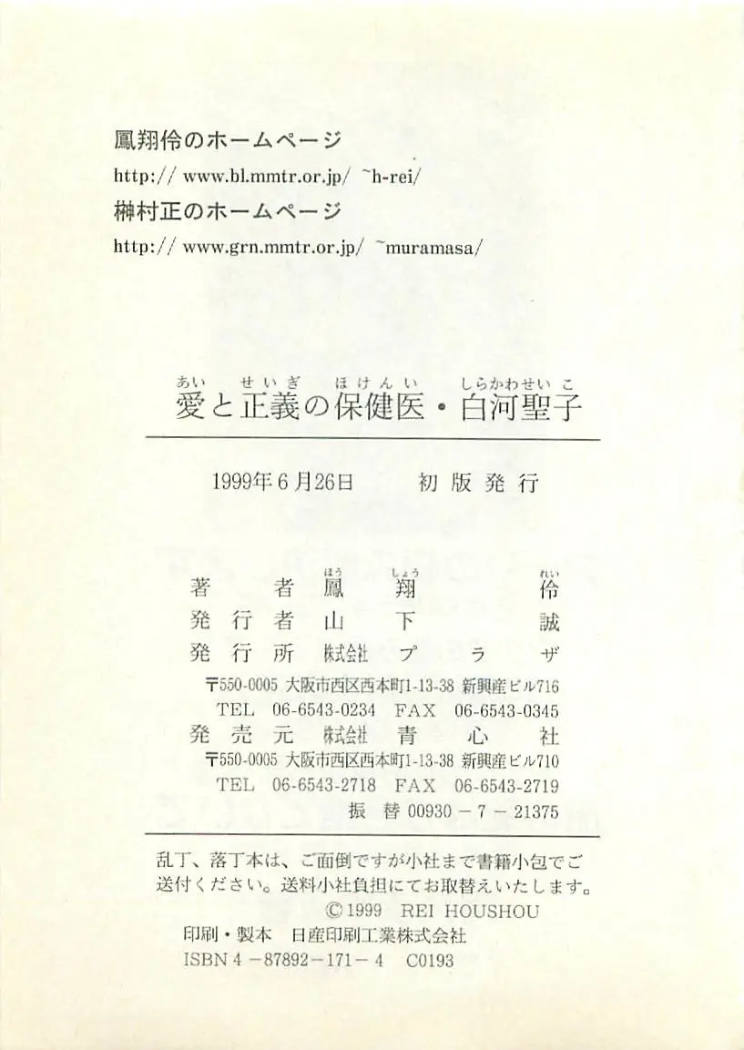 웹툰 이미지 247