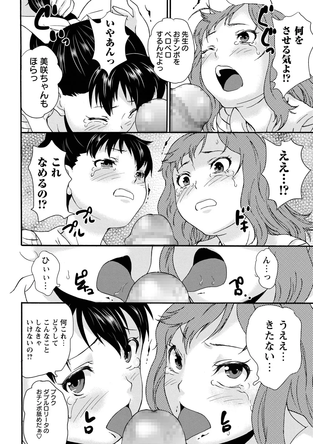 웹툰 이미지 152