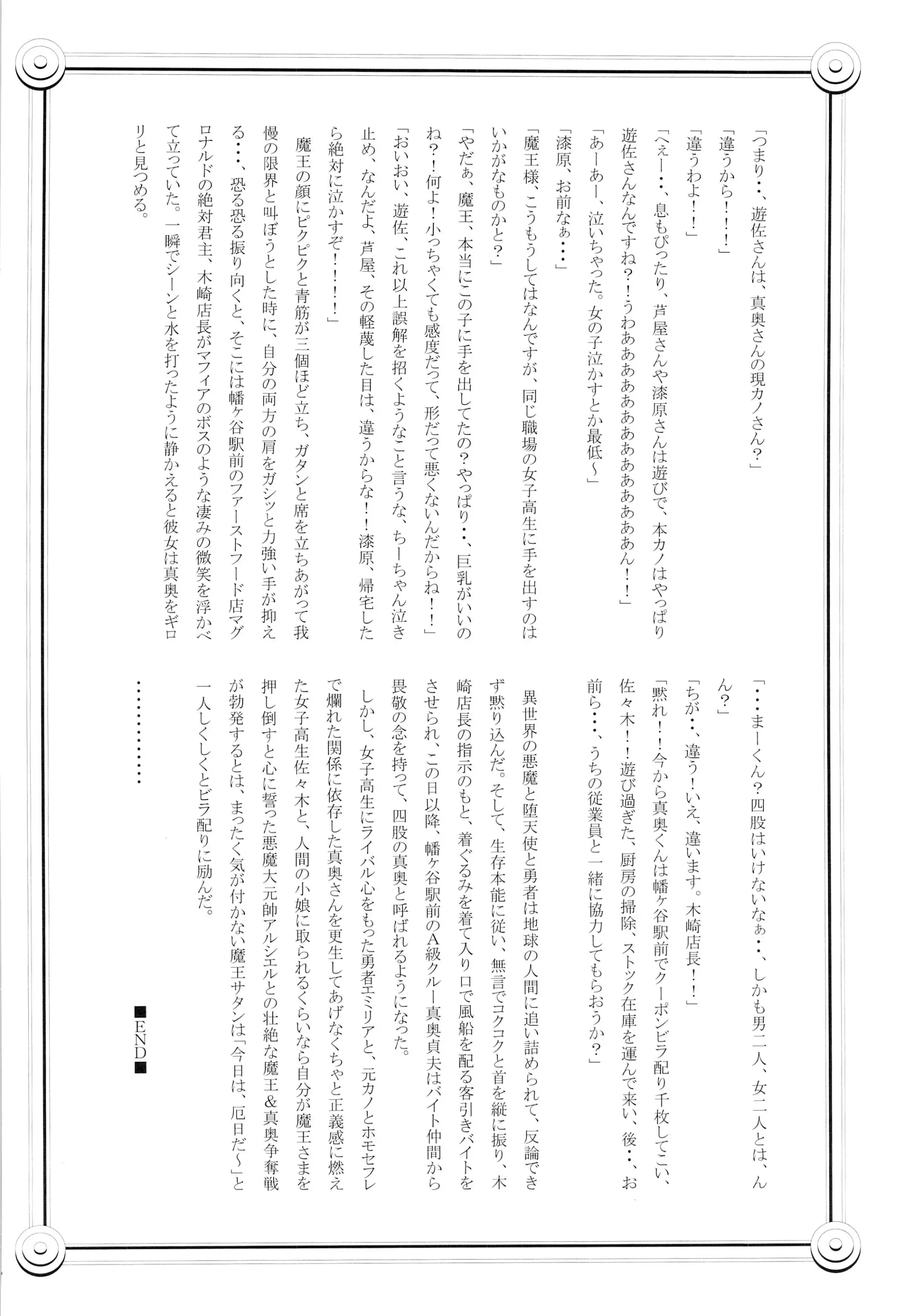 웹툰 이미지 39