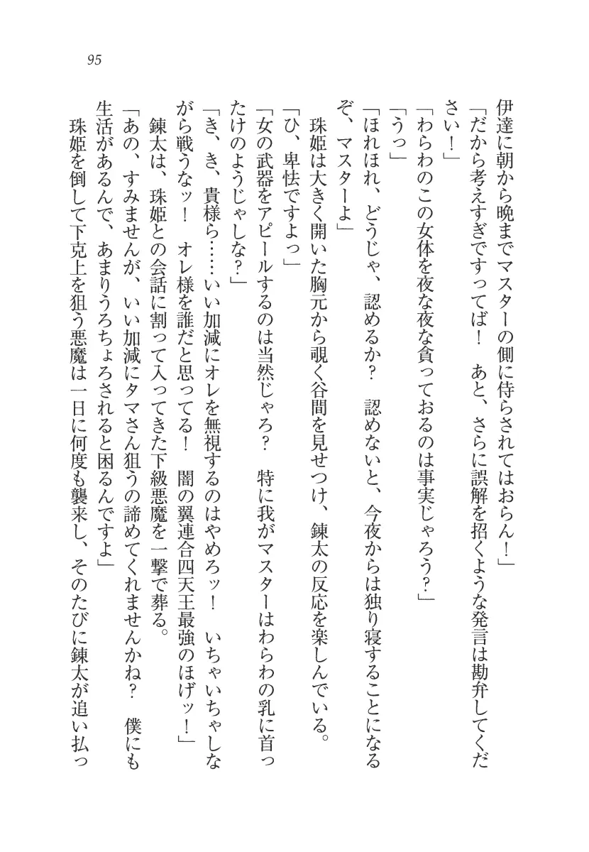 웹툰 이미지 95
