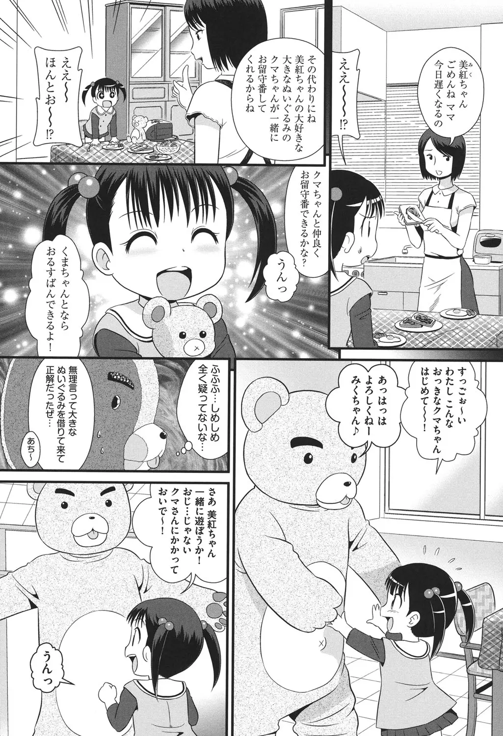 웹툰 이미지 177