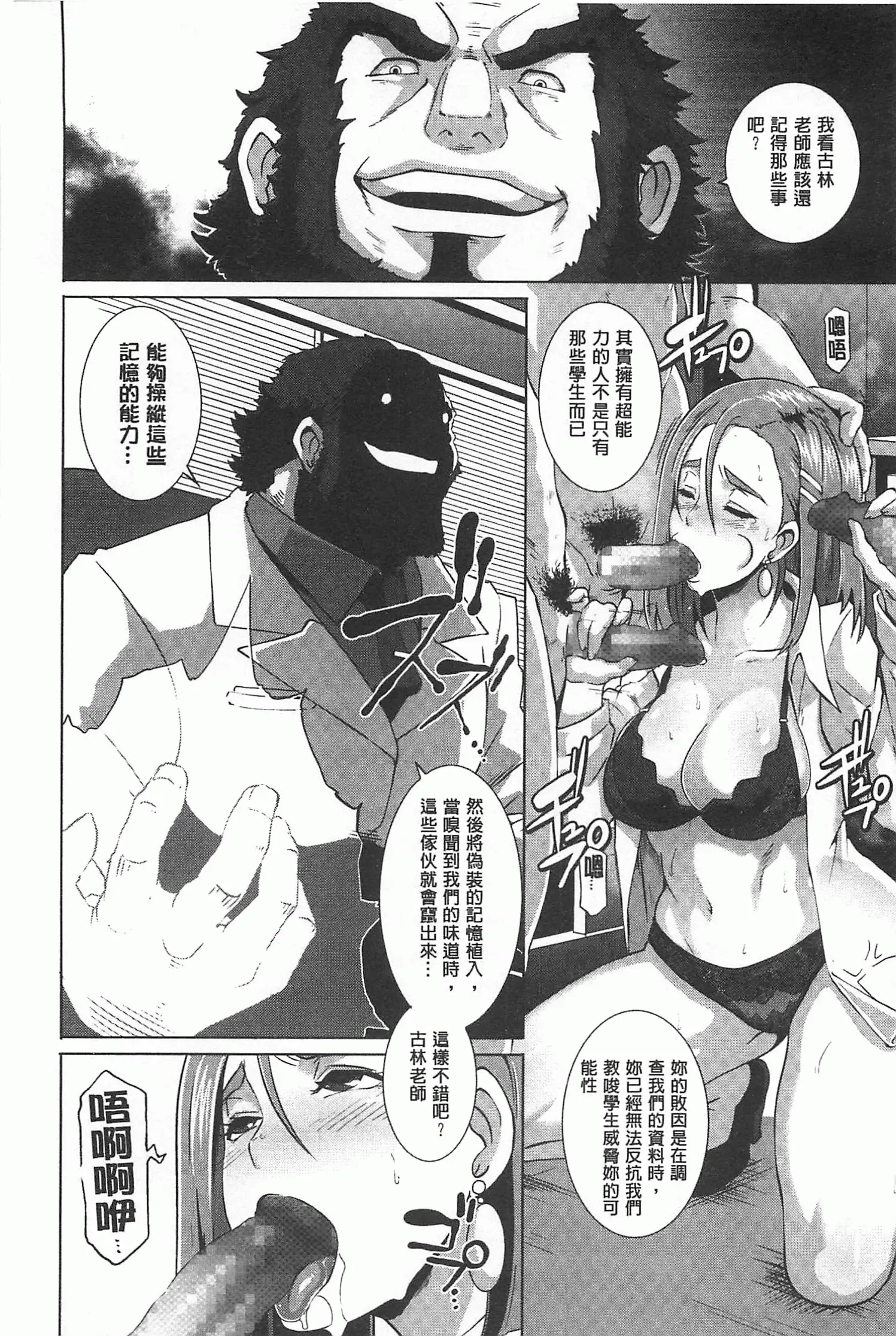 웹툰 이미지 178