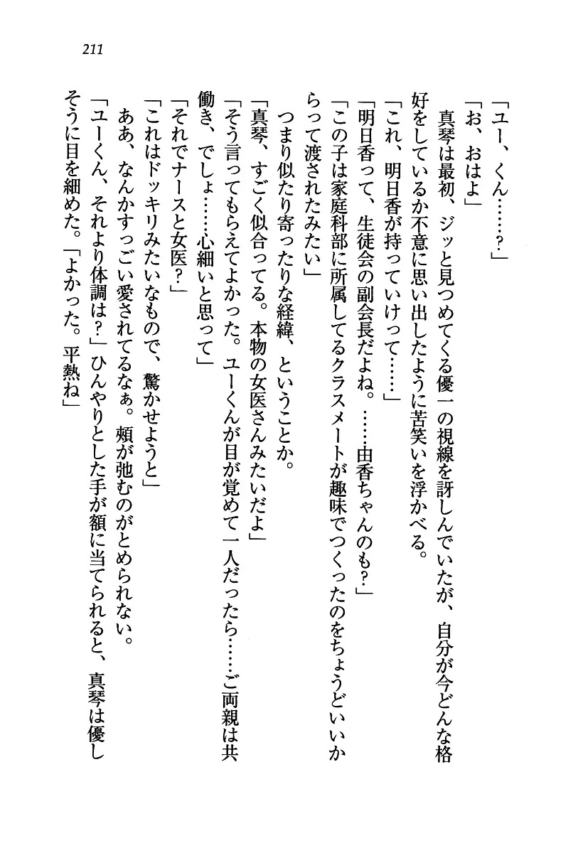 웹툰 이미지 211