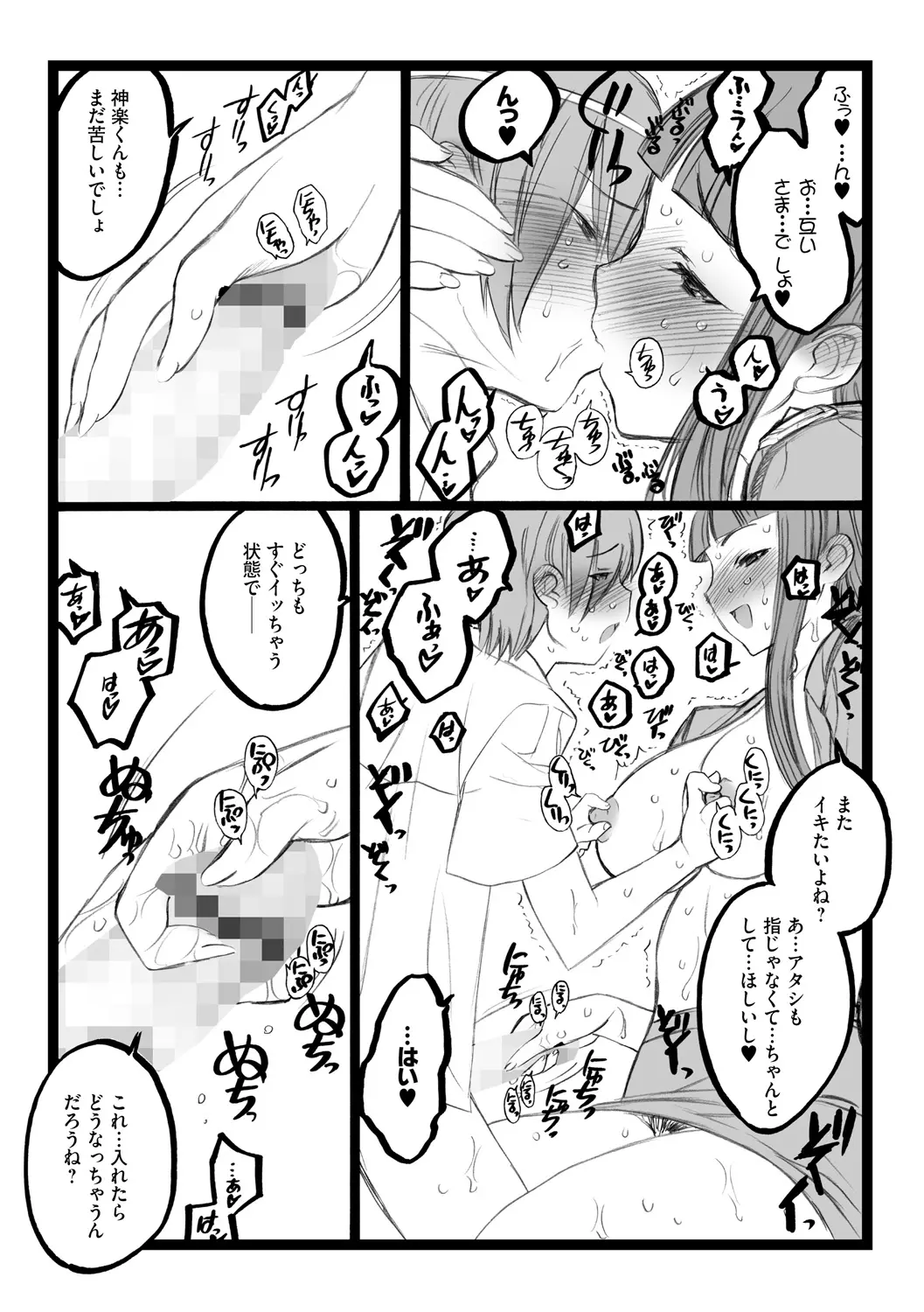 웹툰 이미지 174