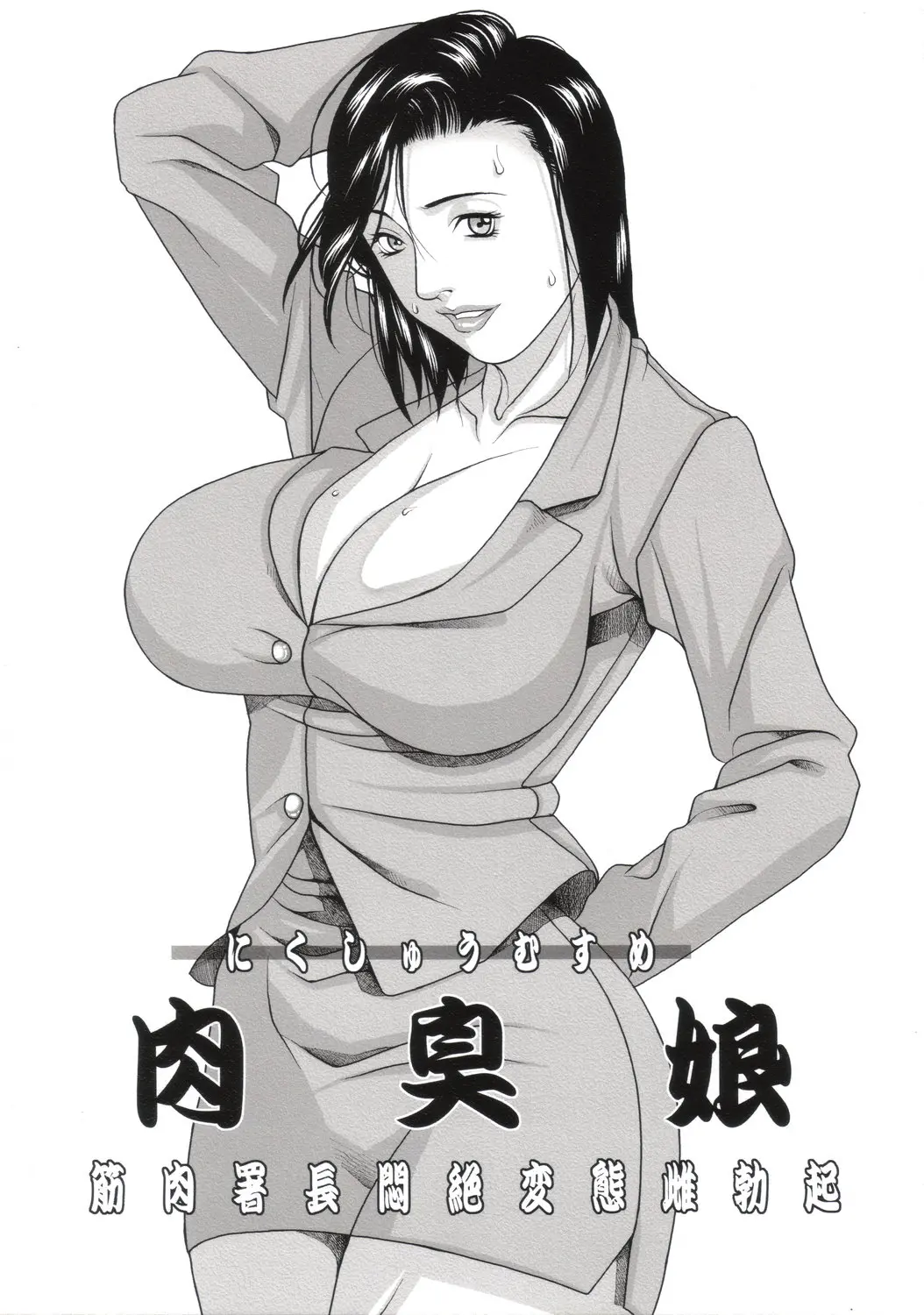 웹툰 이미지 0