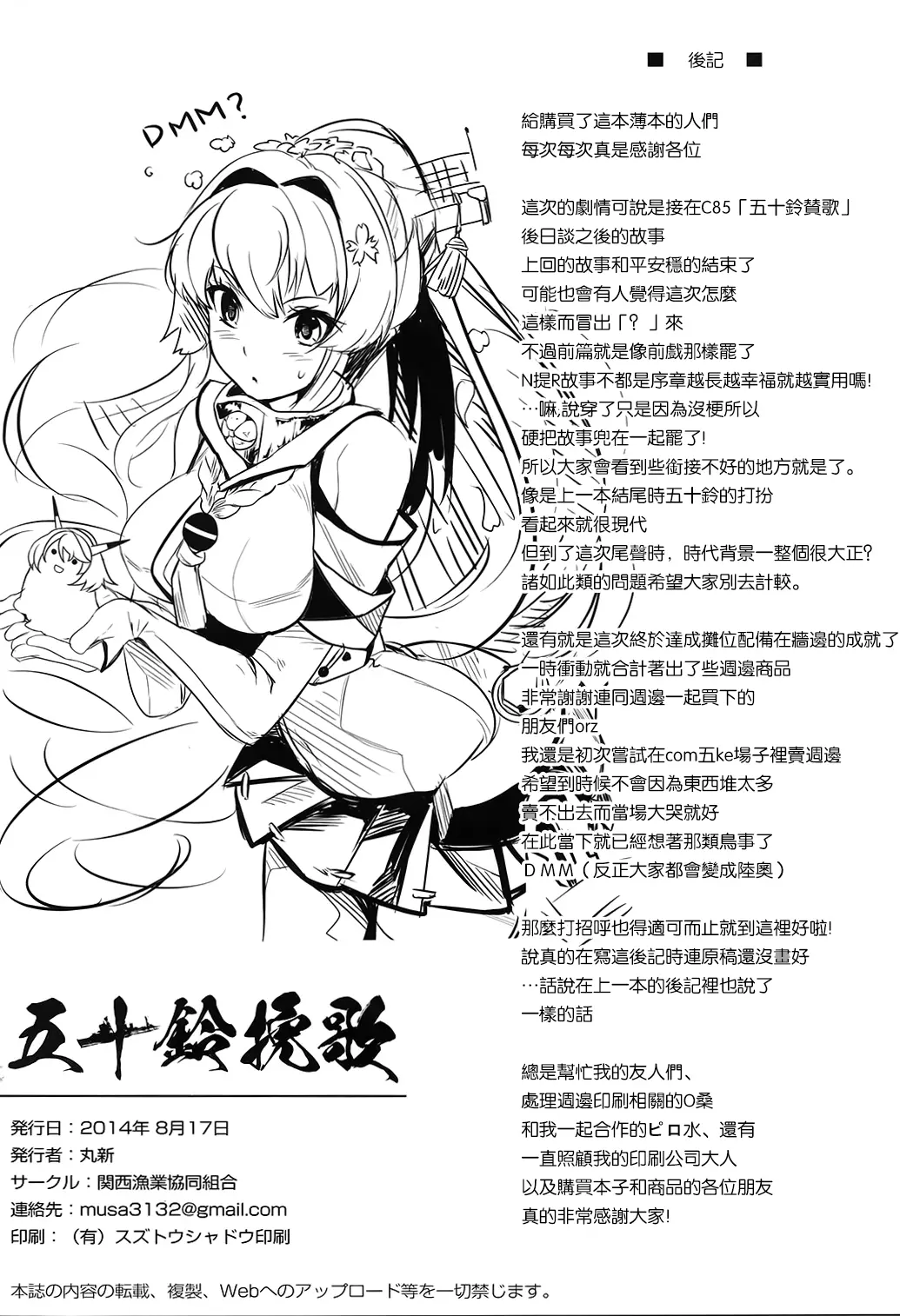 웹툰 이미지 36