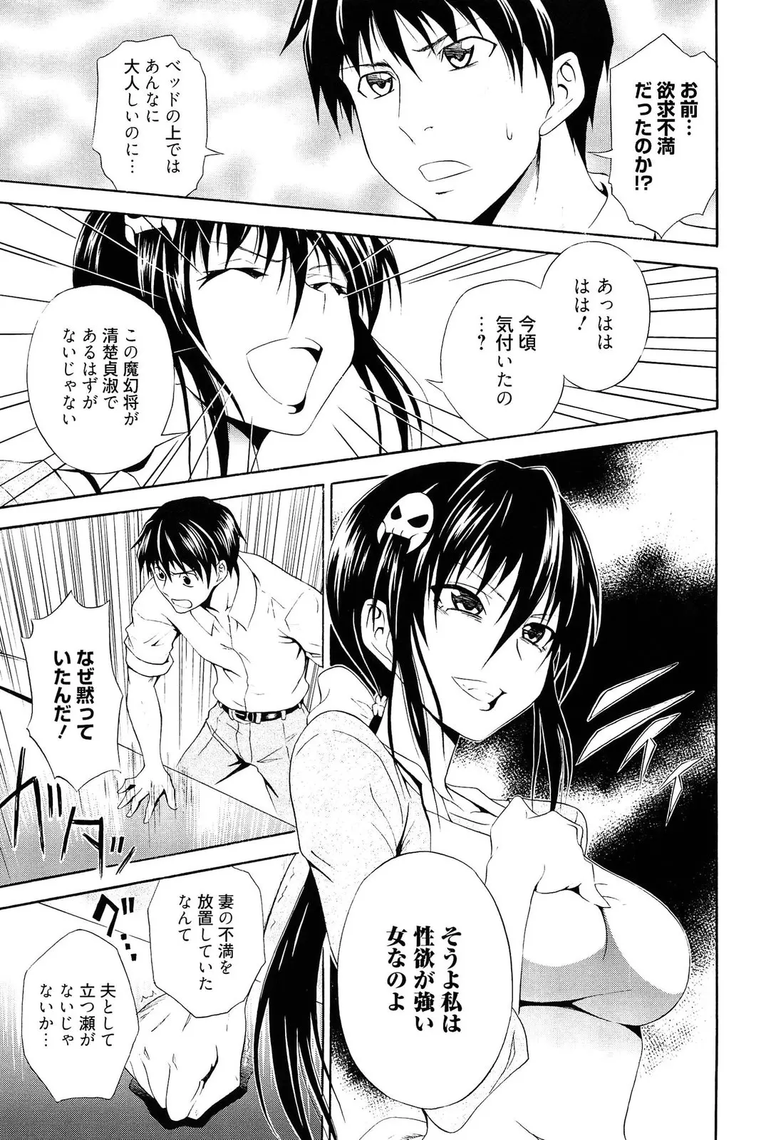 웹툰 이미지 195