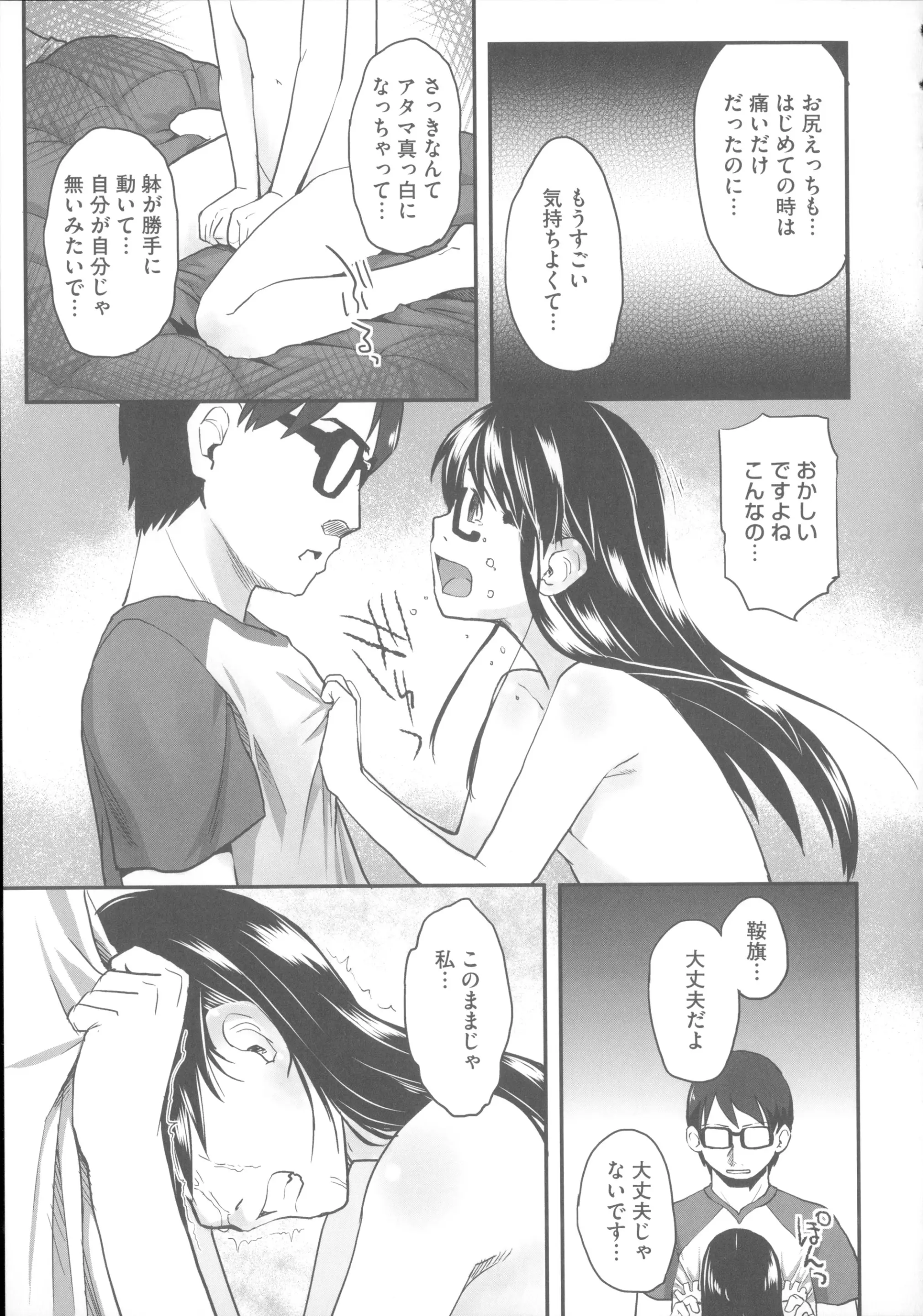 웹툰 이미지 85
