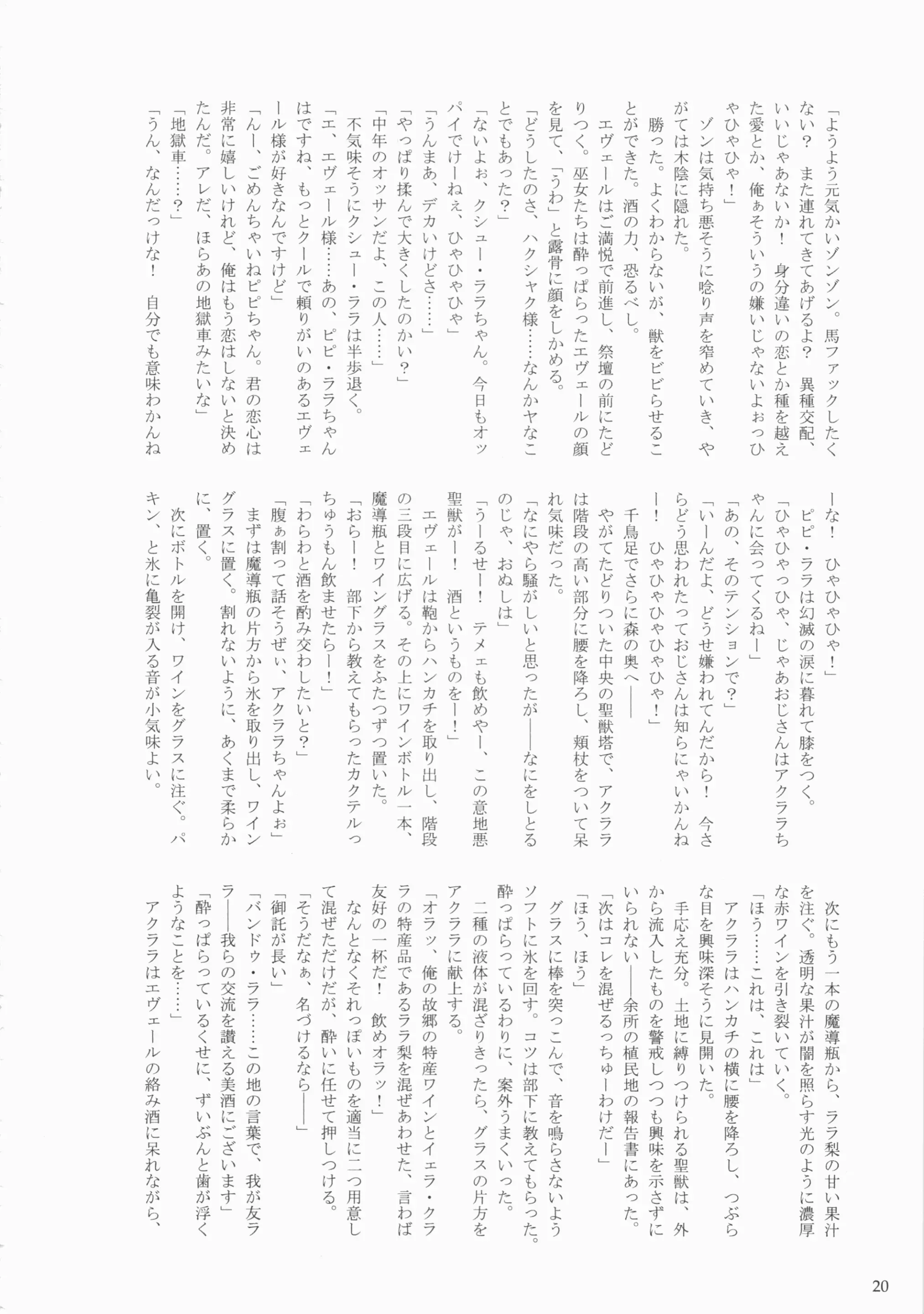 웹툰 이미지 19