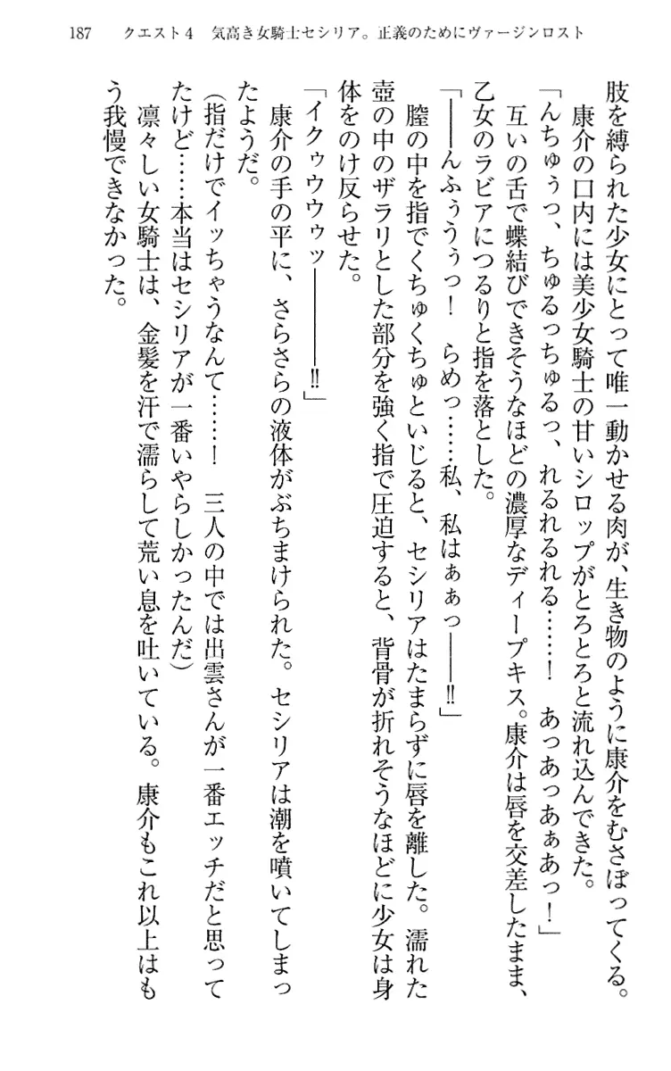 웹툰 이미지 196