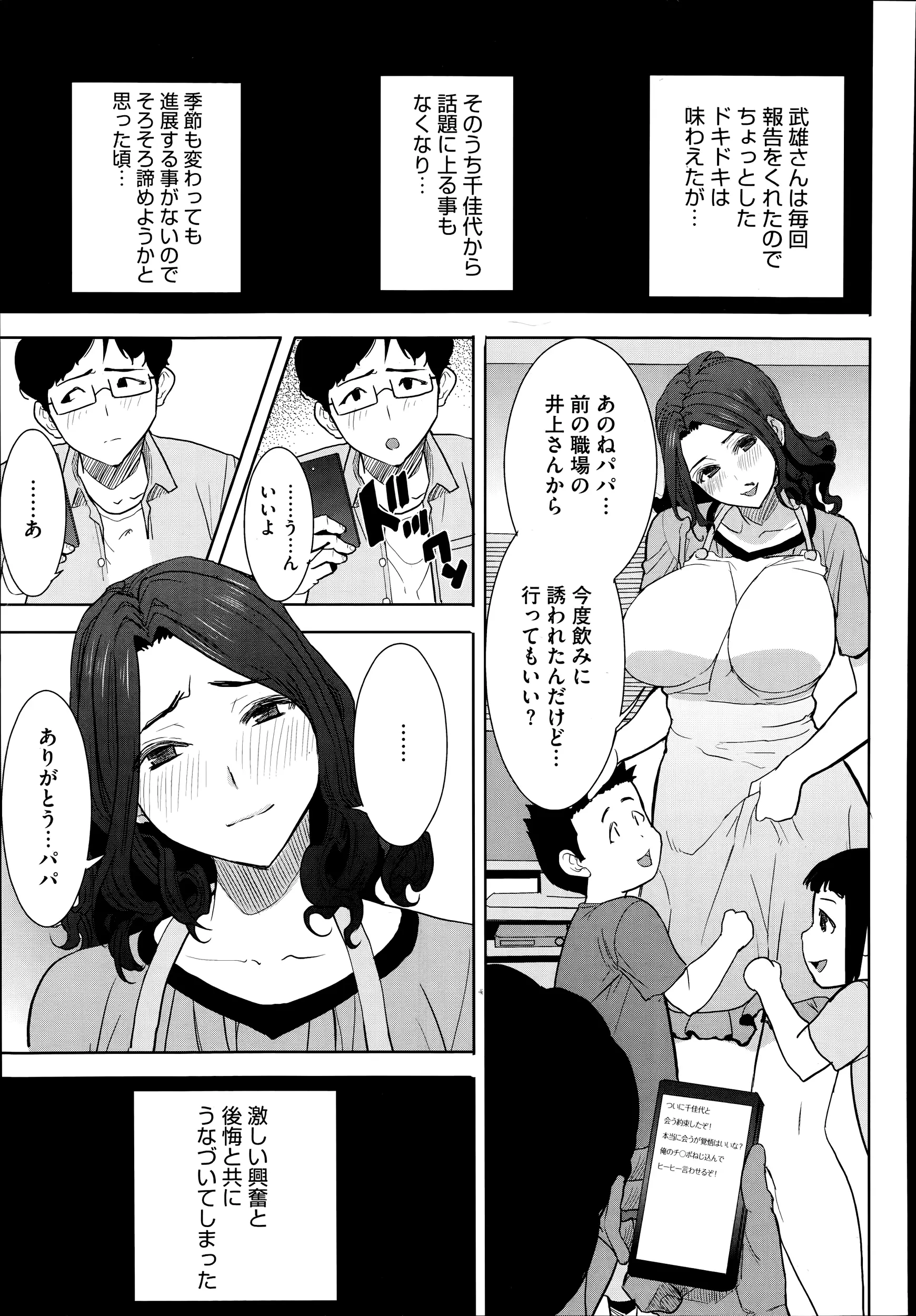 웹툰 이미지 348