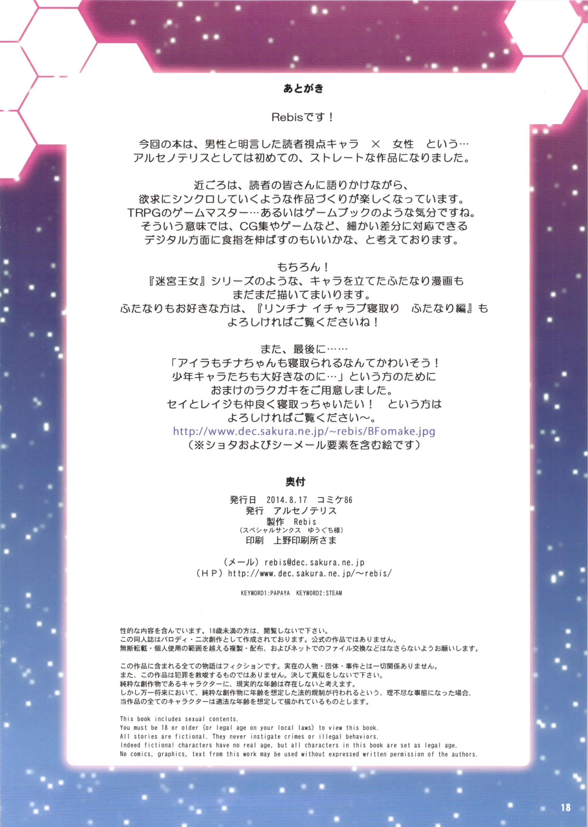 웹툰 이미지 16