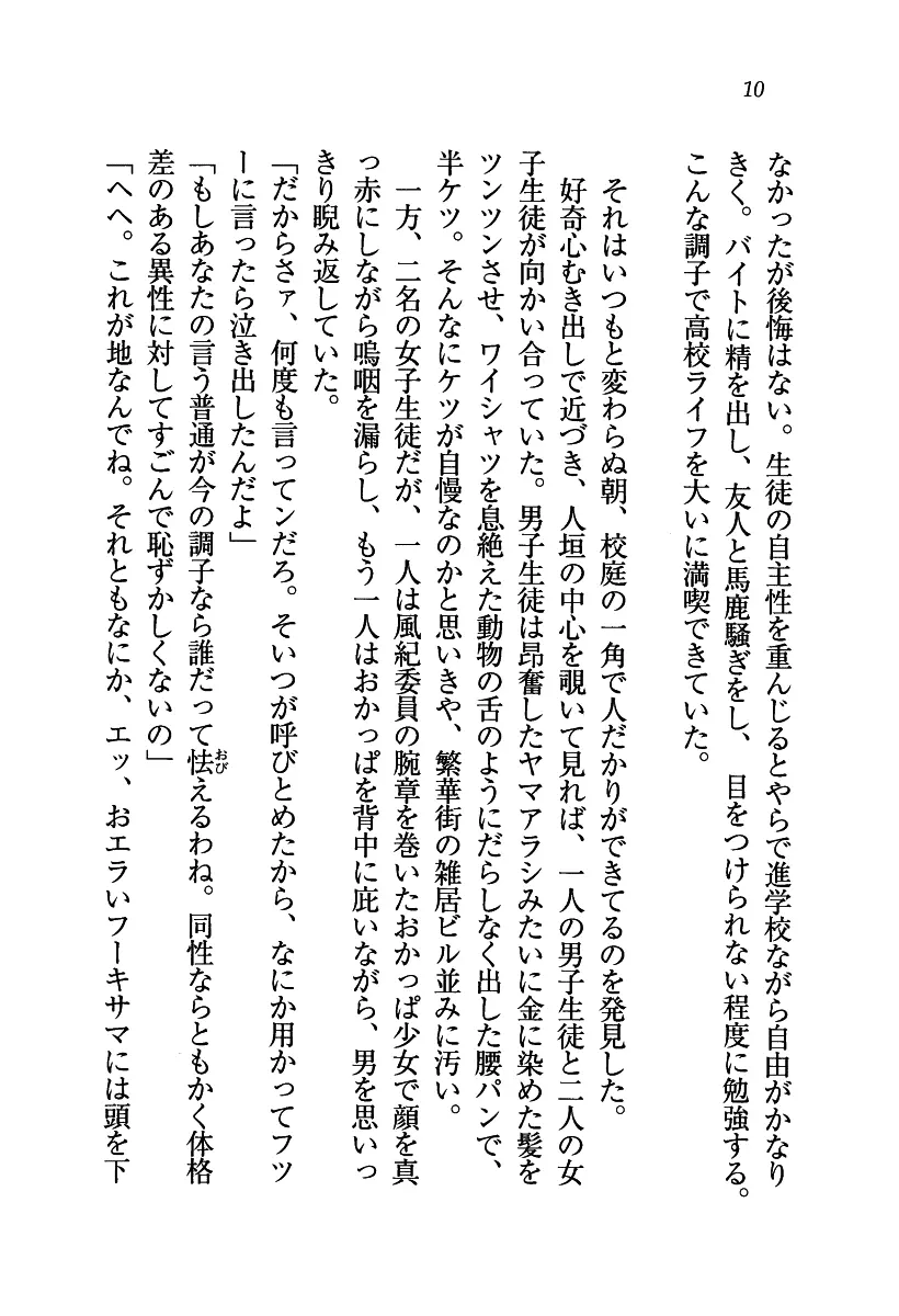 웹툰 이미지 10