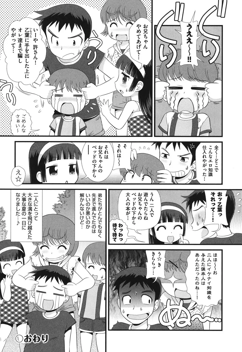 웹툰 이미지 120