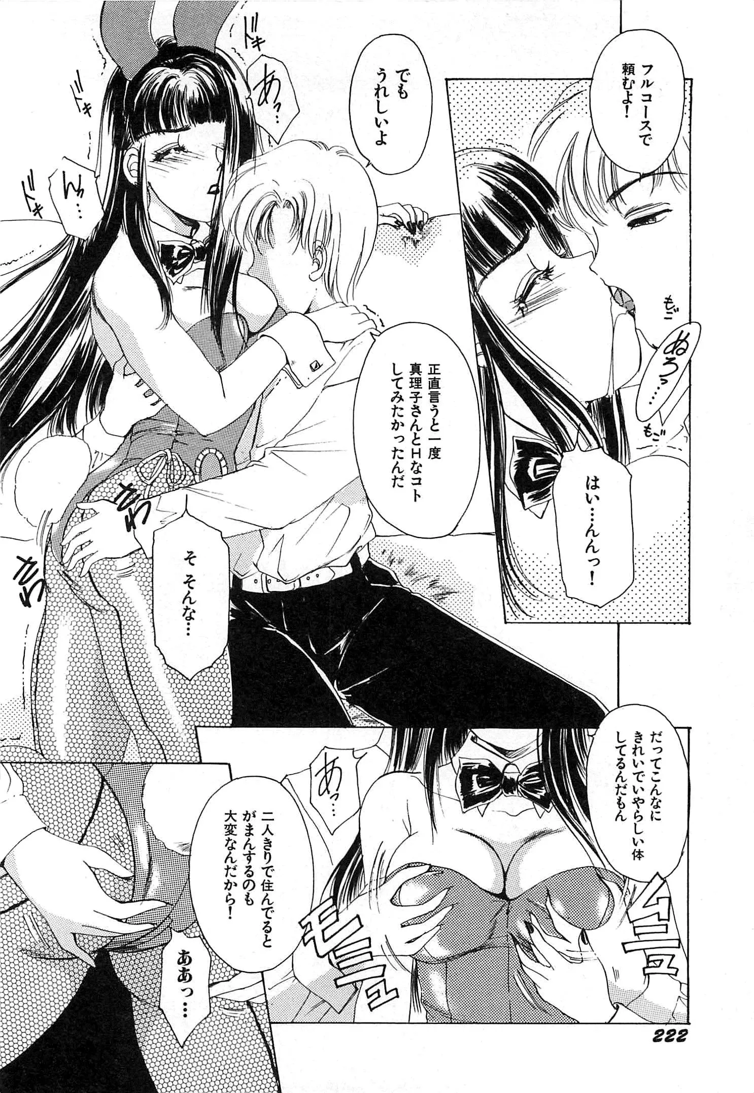 웹툰 이미지 224