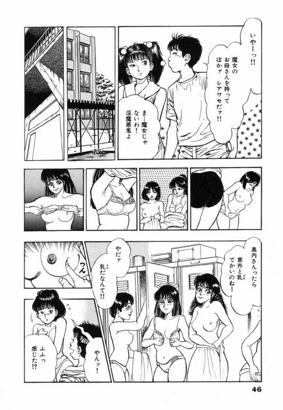 웹툰 이미지 51