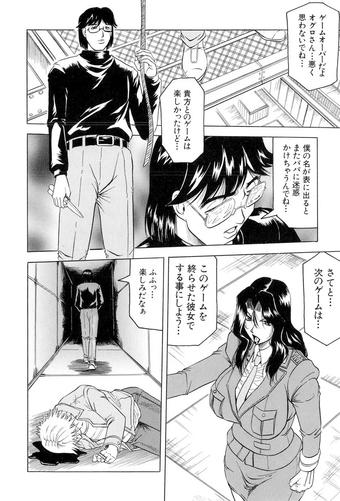 웹툰 이미지 162