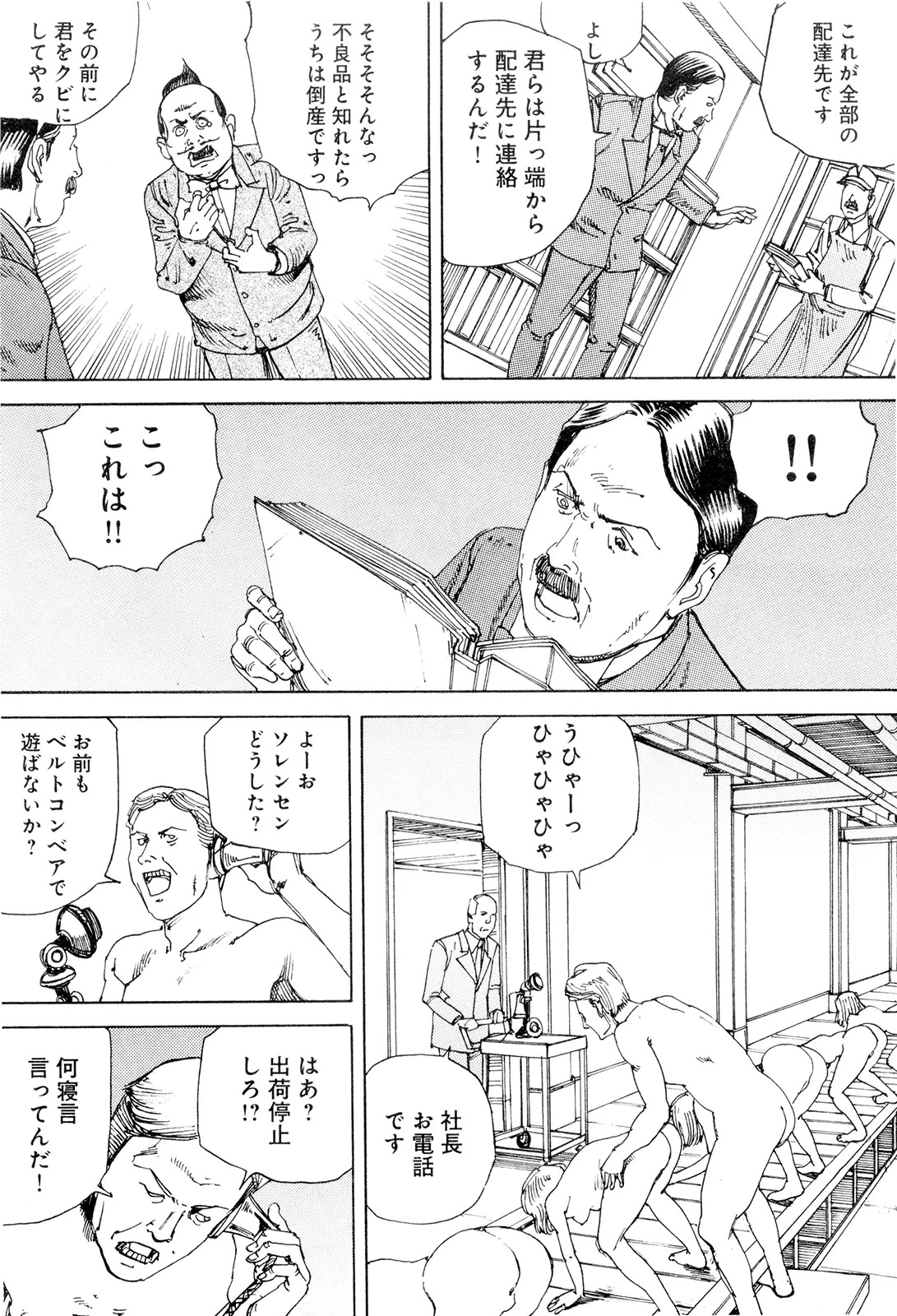 웹툰 이미지 172