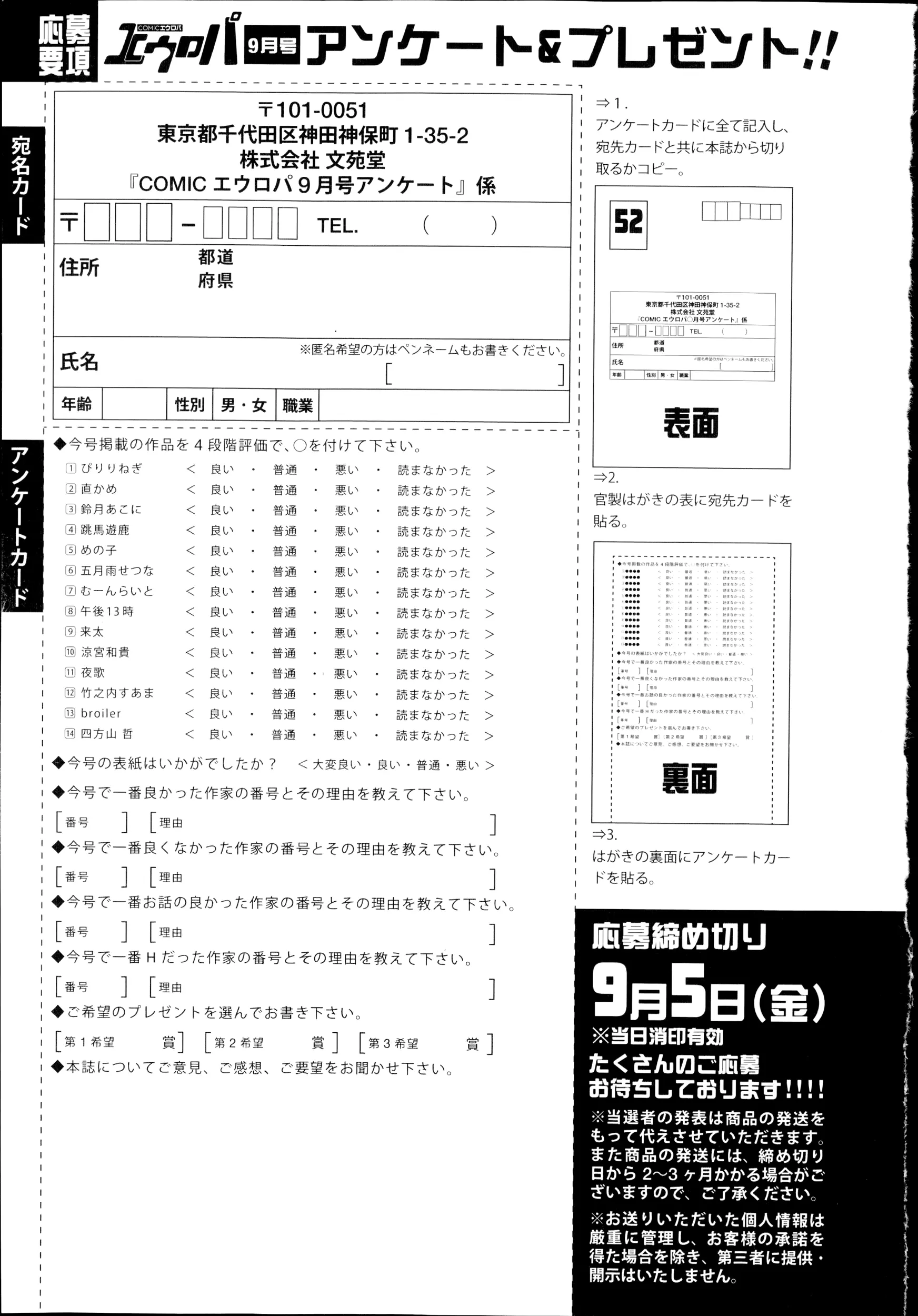 웹툰 이미지 338