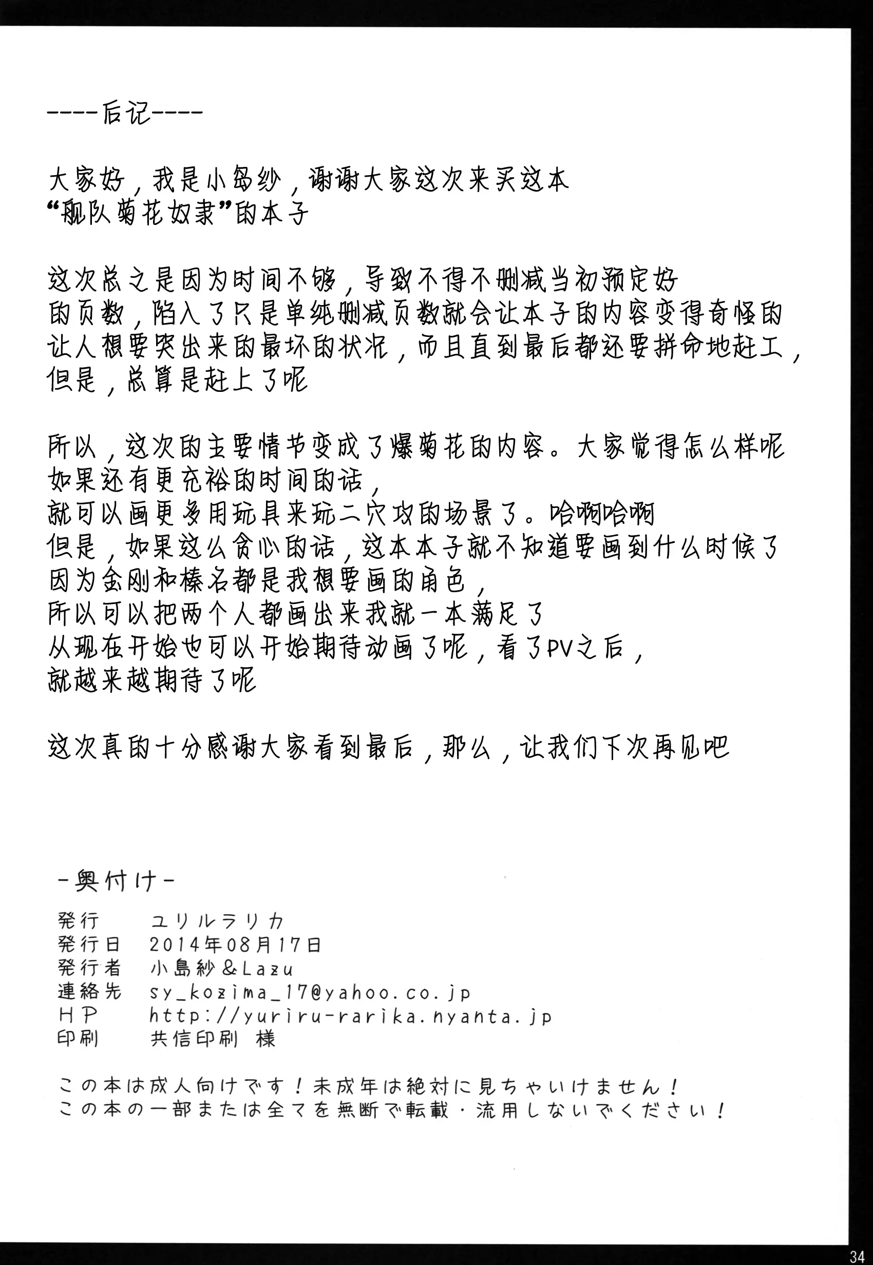 웹툰 이미지 33