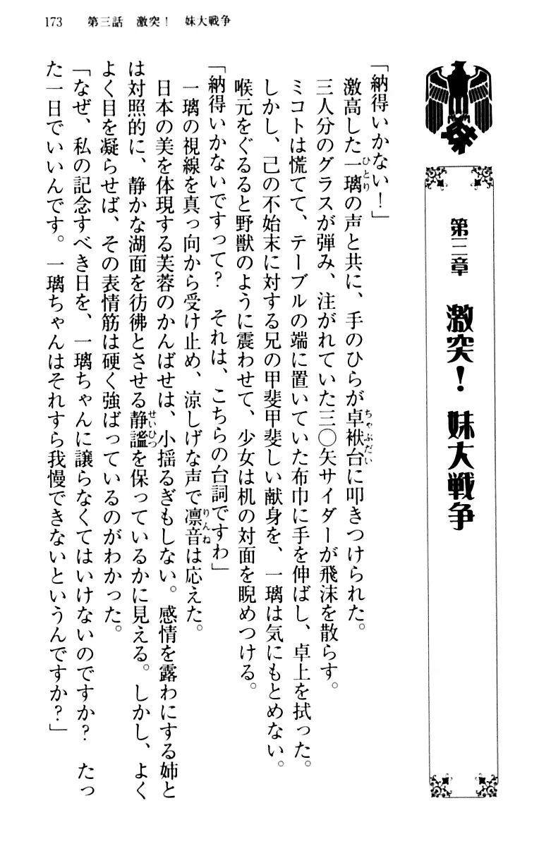 웹툰 이미지 182