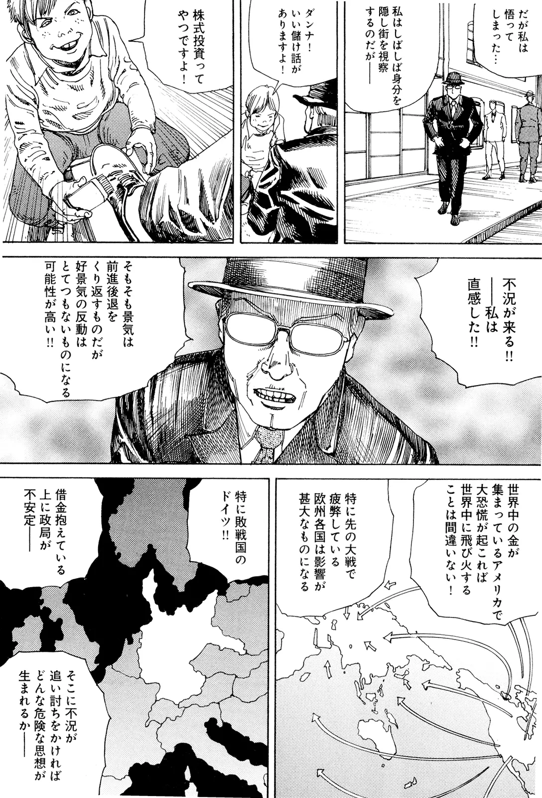 웹툰 이미지 179