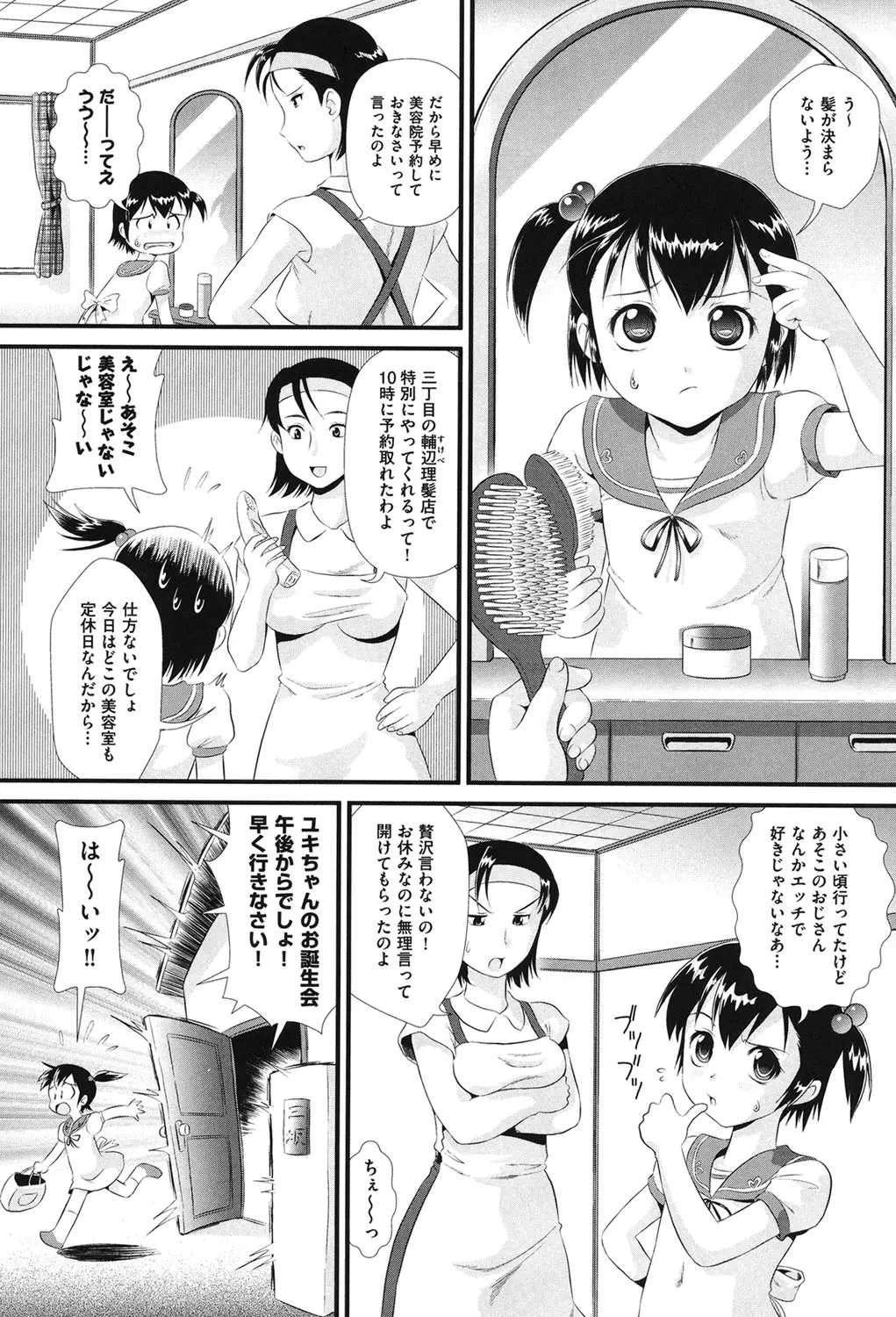 웹툰 이미지 163