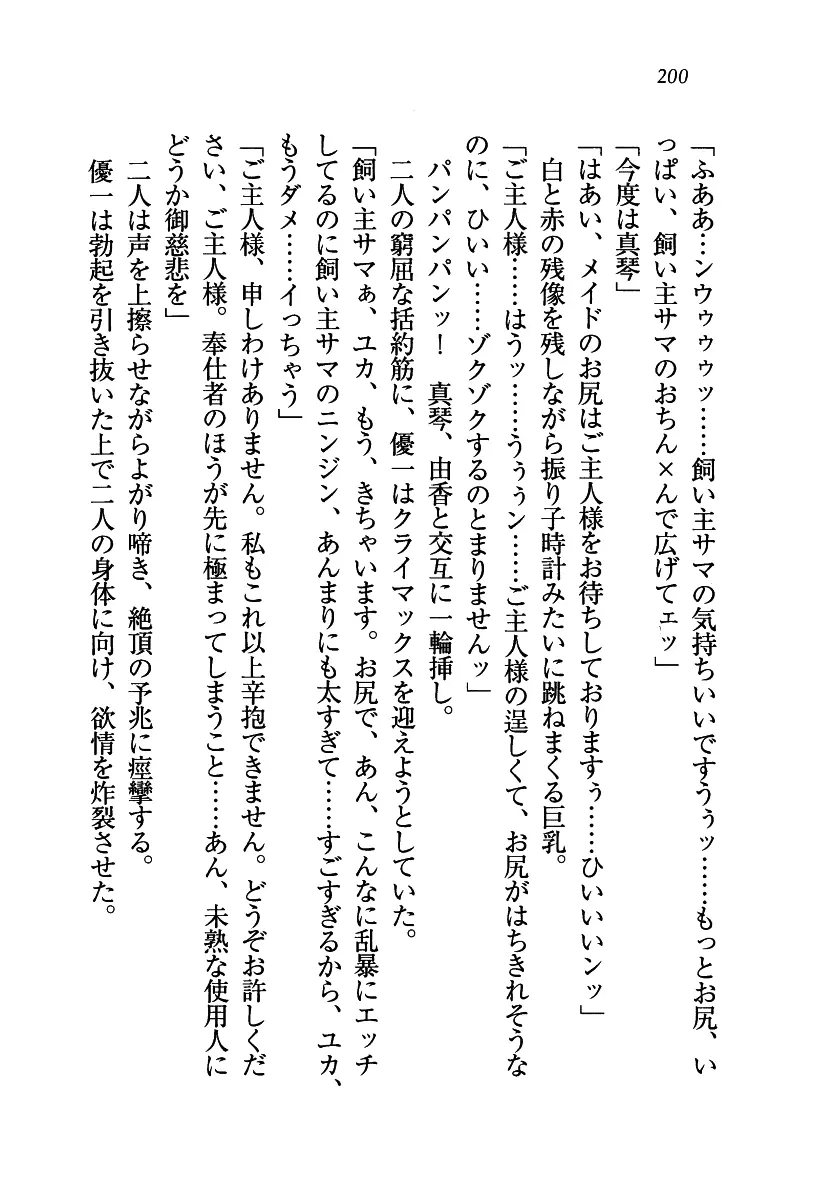 웹툰 이미지 200