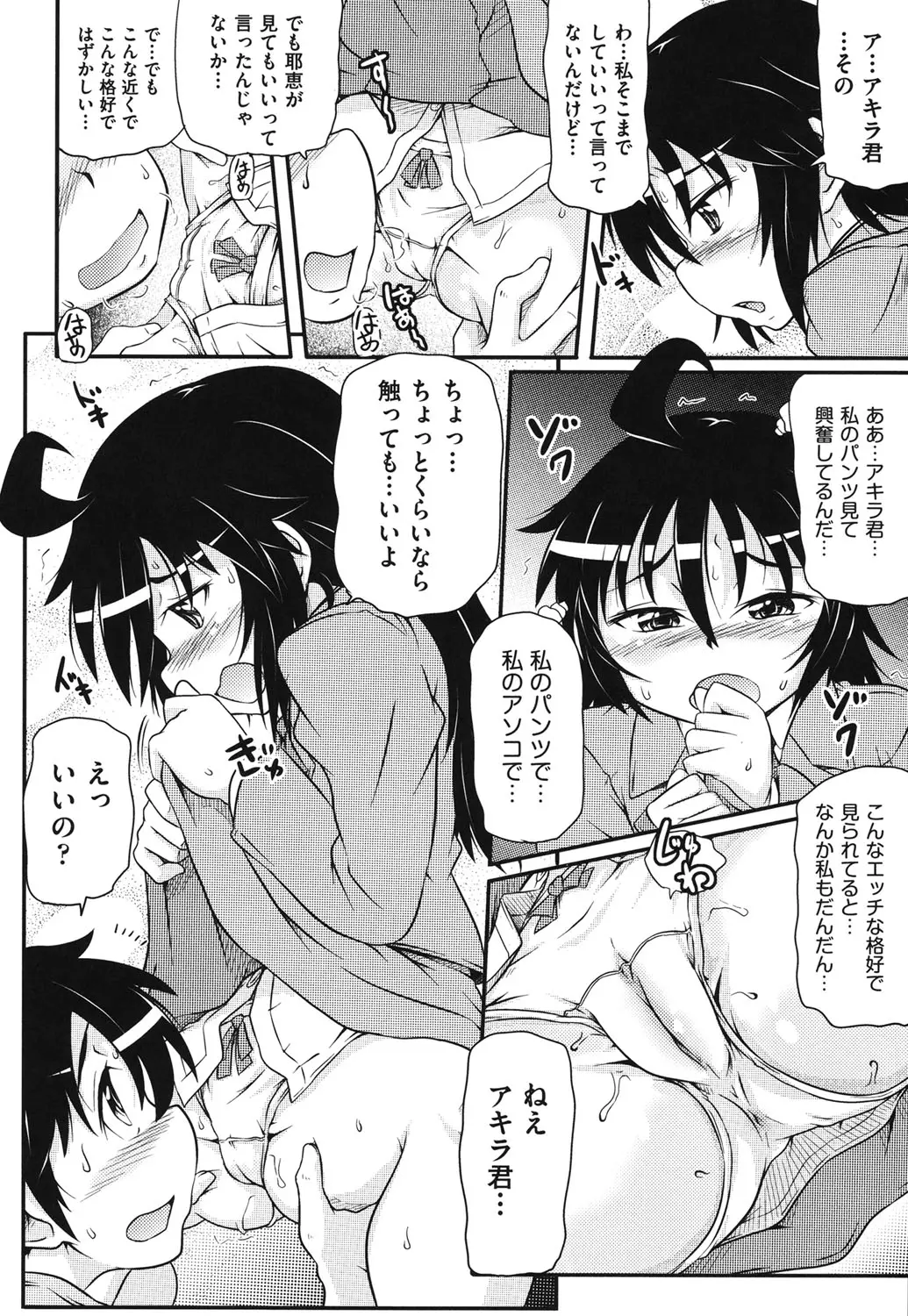 웹툰 이미지 54