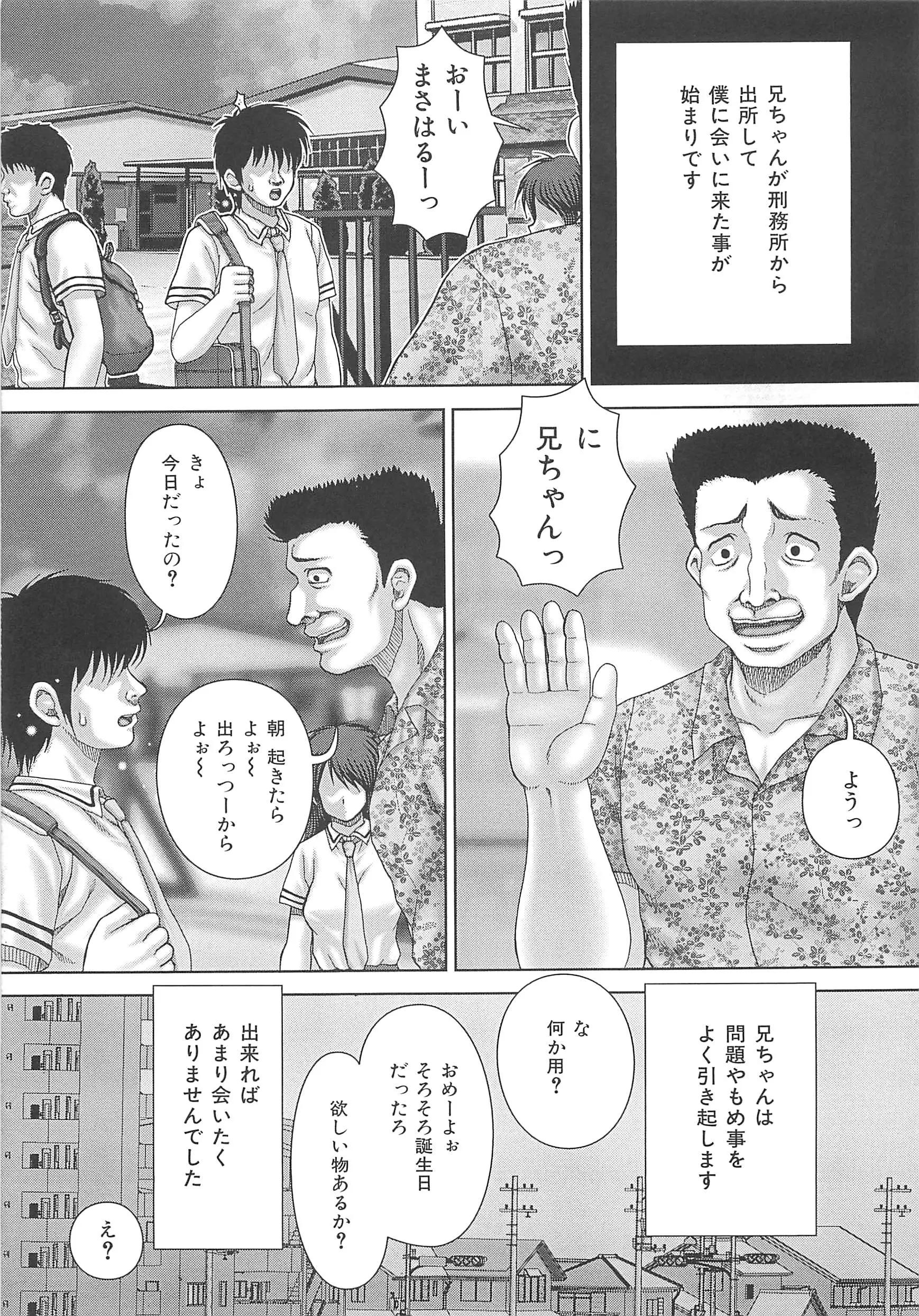웹툰 이미지 147