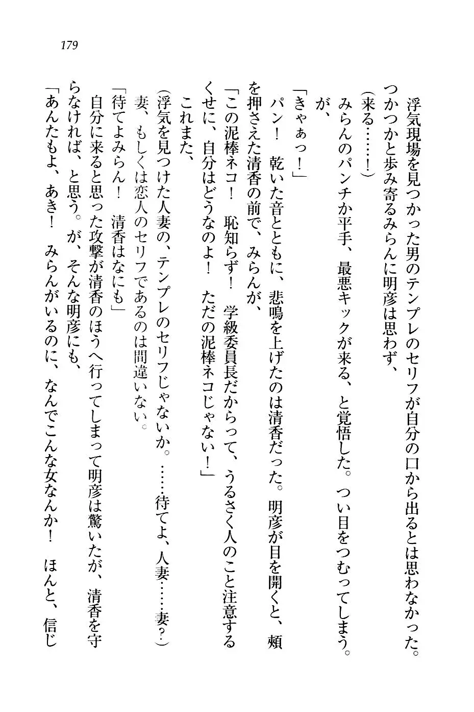 웹툰 이미지 181
