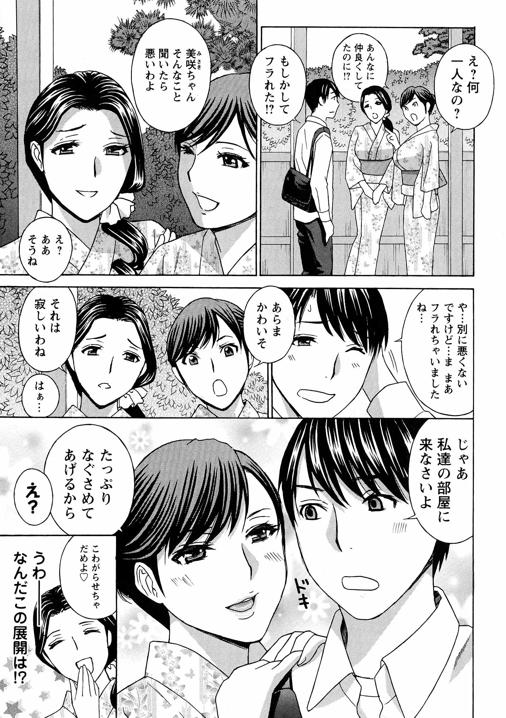 웹툰 이미지 171